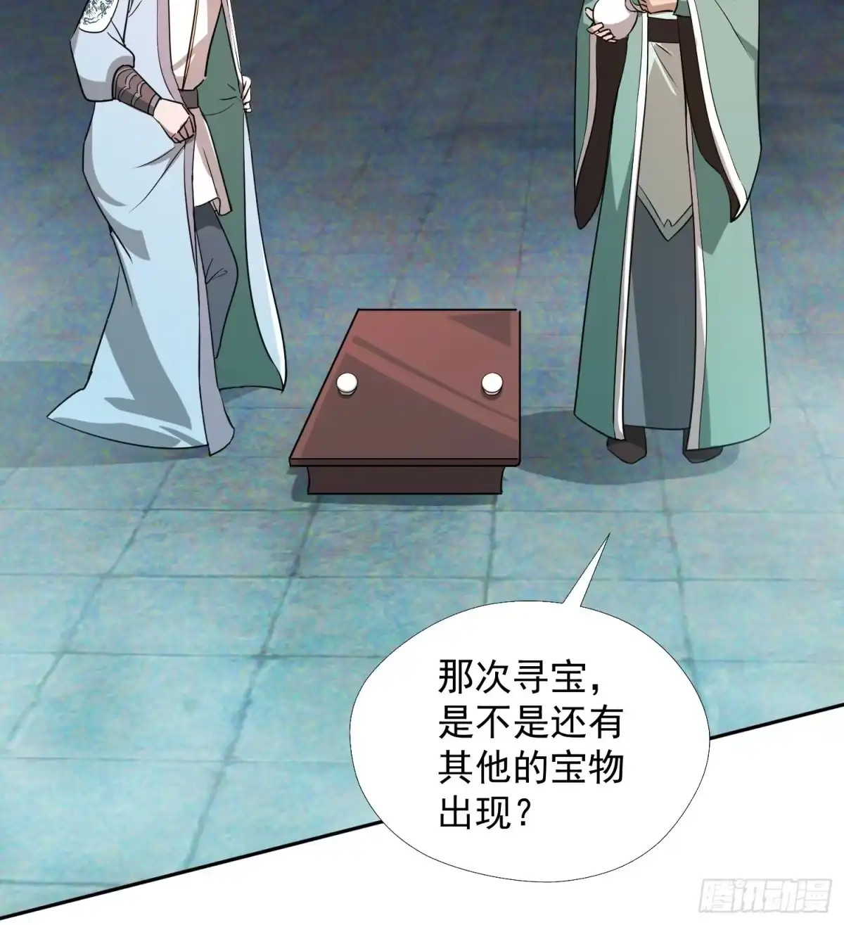 《百岁开系统，孝子贤孙跪满山！》杀你 第21页