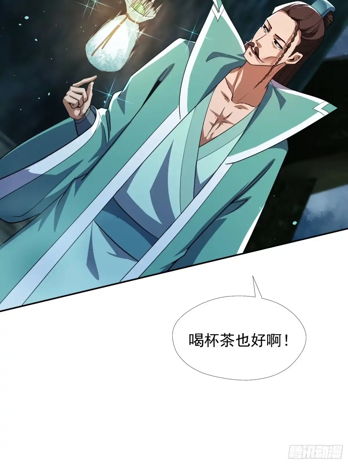《百岁开系统，孝子贤孙跪满山！》杀你 第23页