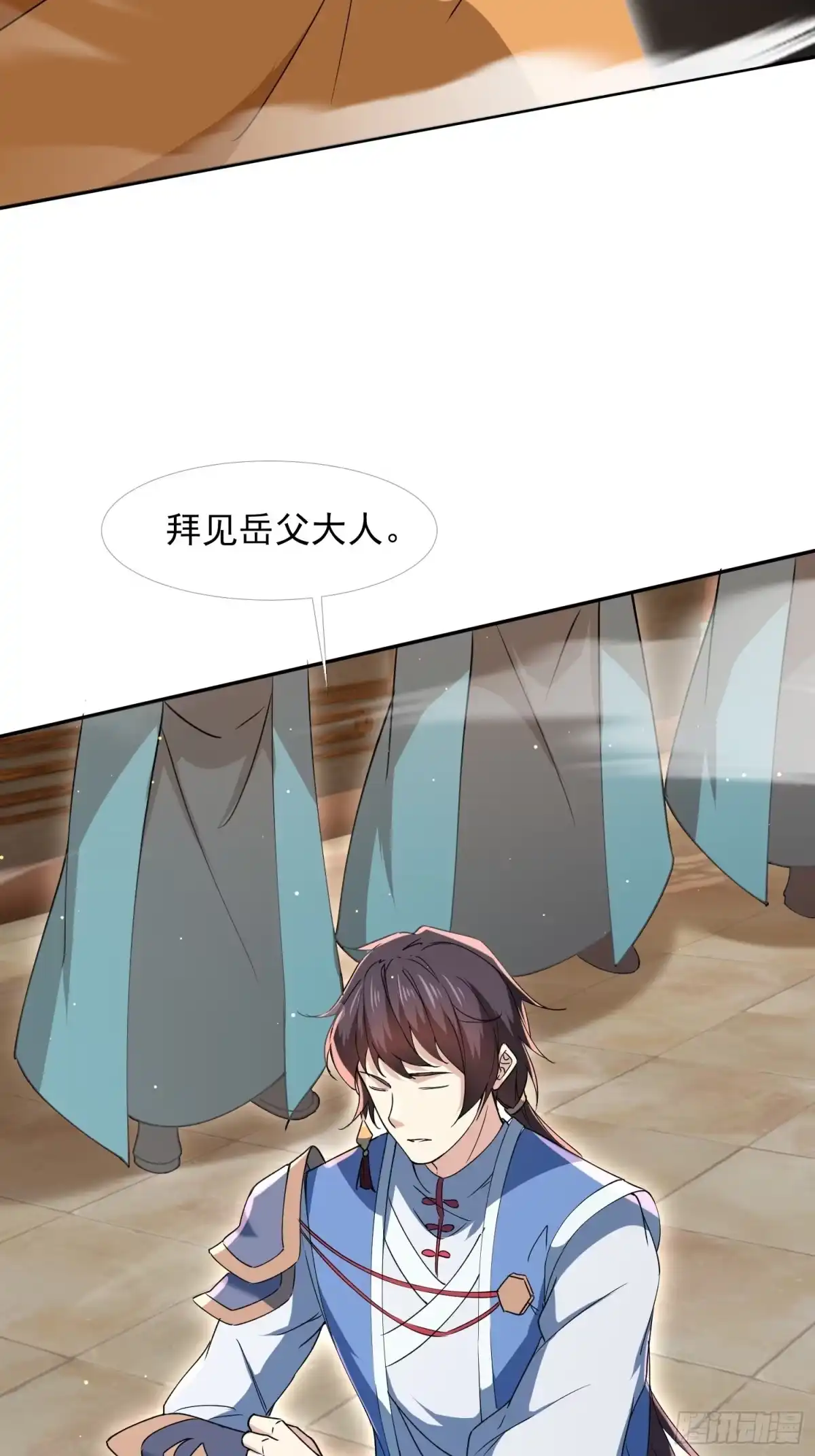 《百岁开系统，孝子贤孙跪满山！》回娘家 第49页
