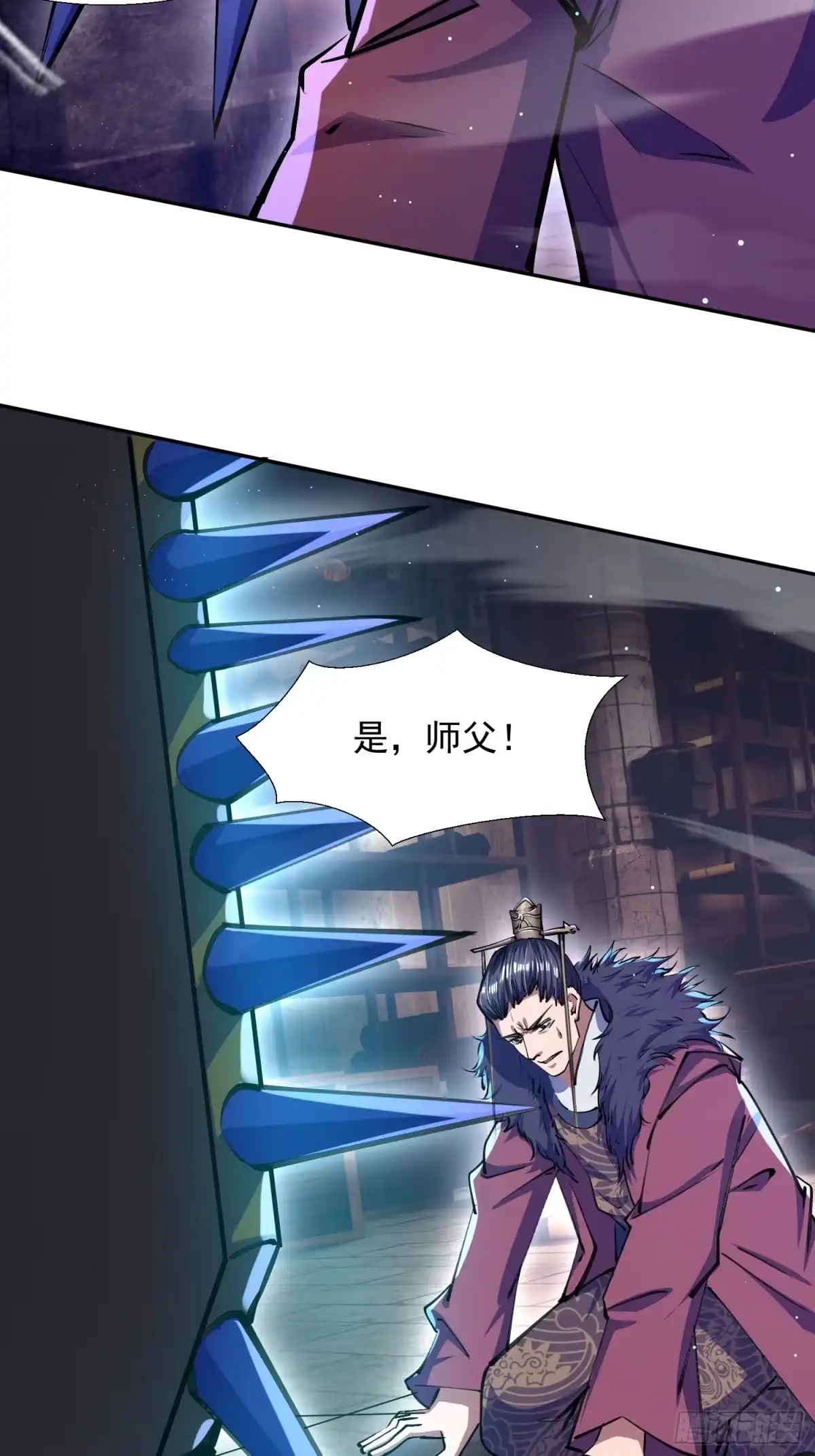 《百岁开系统，孝子贤孙跪满山！》回娘家 第5页
