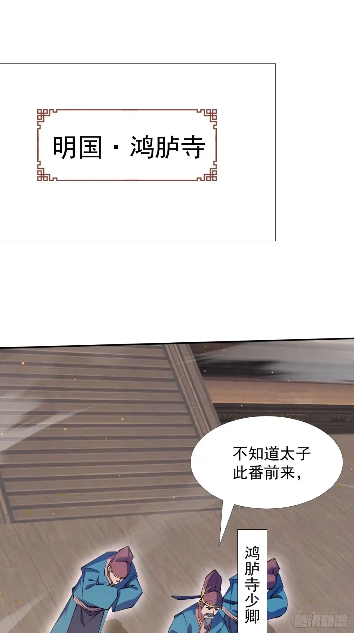 《百岁开系统，孝子贤孙跪满山！》回娘家 第15页