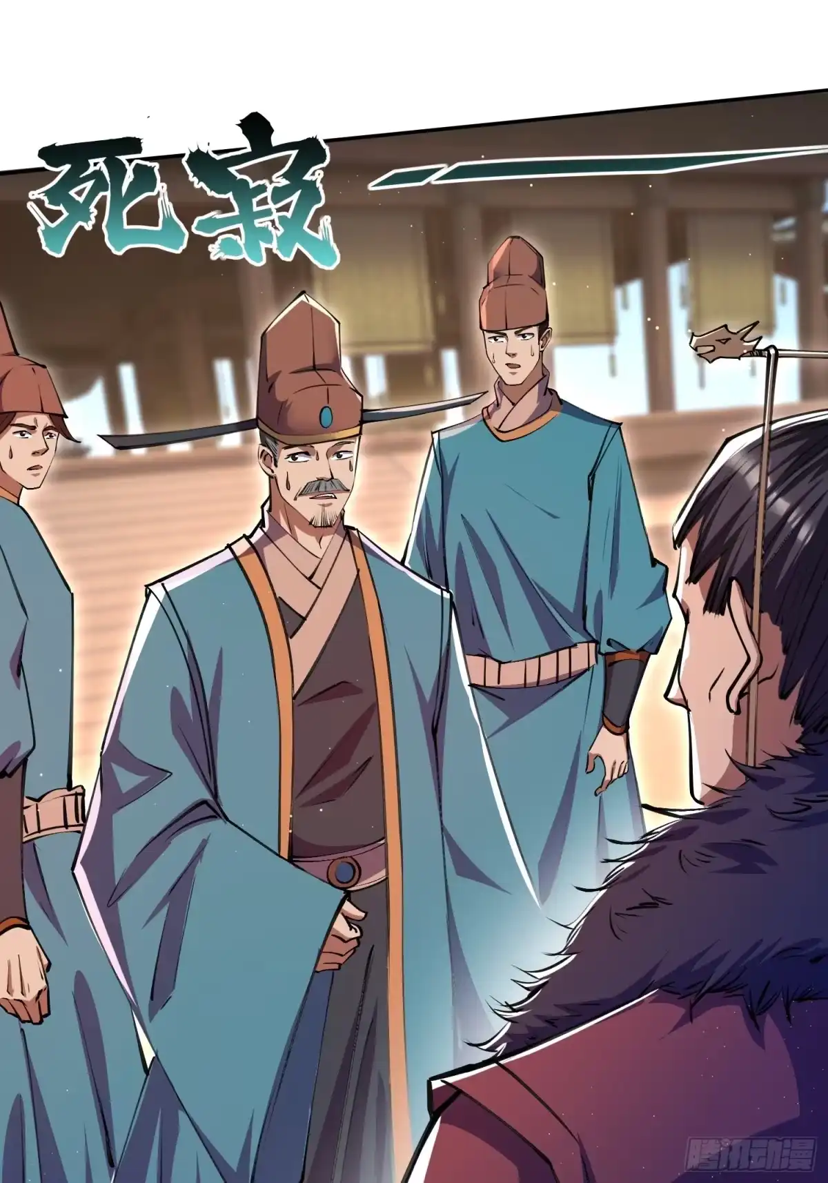 《百岁开系统，孝子贤孙跪满山！》回娘家 第18页