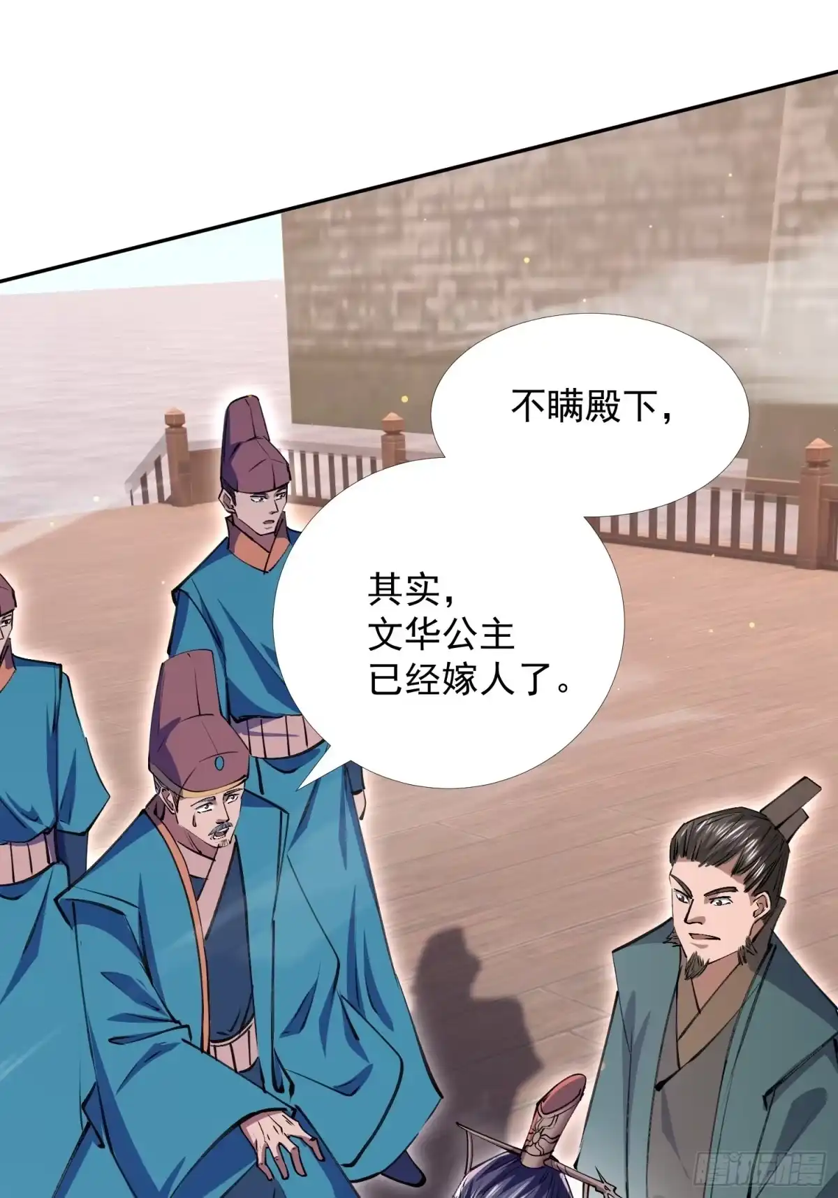 《百岁开系统，孝子贤孙跪满山！》回娘家 第21页