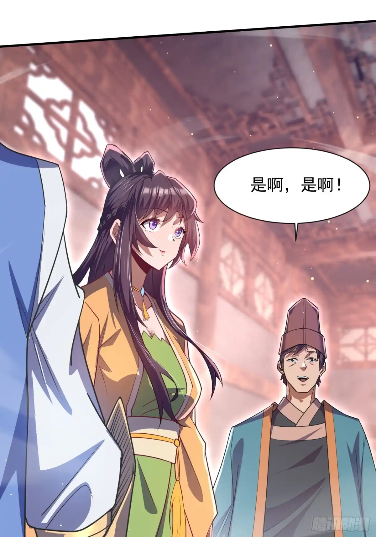 《百岁开系统，孝子贤孙跪满山！》回娘家 第67页