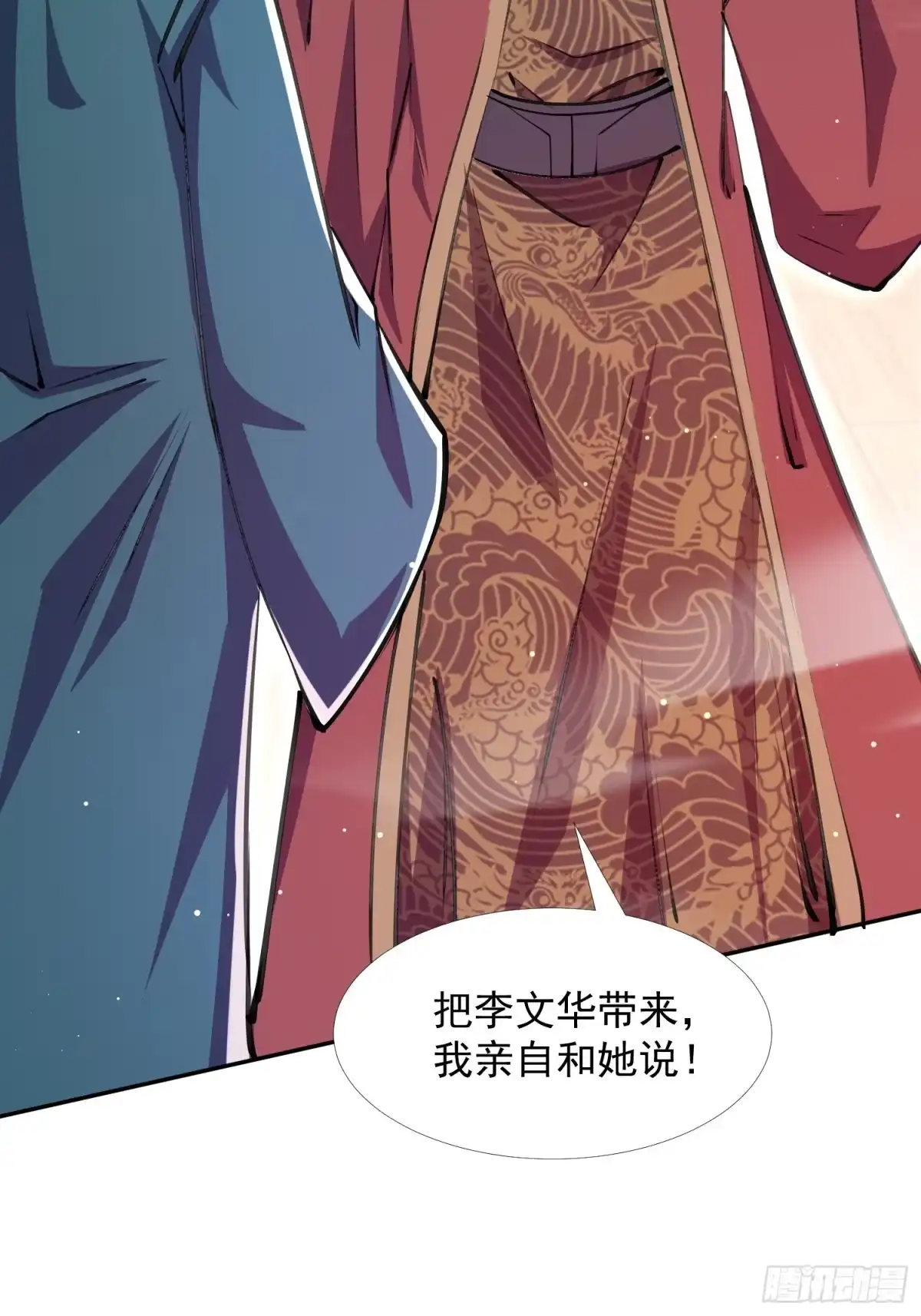《百岁开系统，孝子贤孙跪满山！》回娘家 第20页