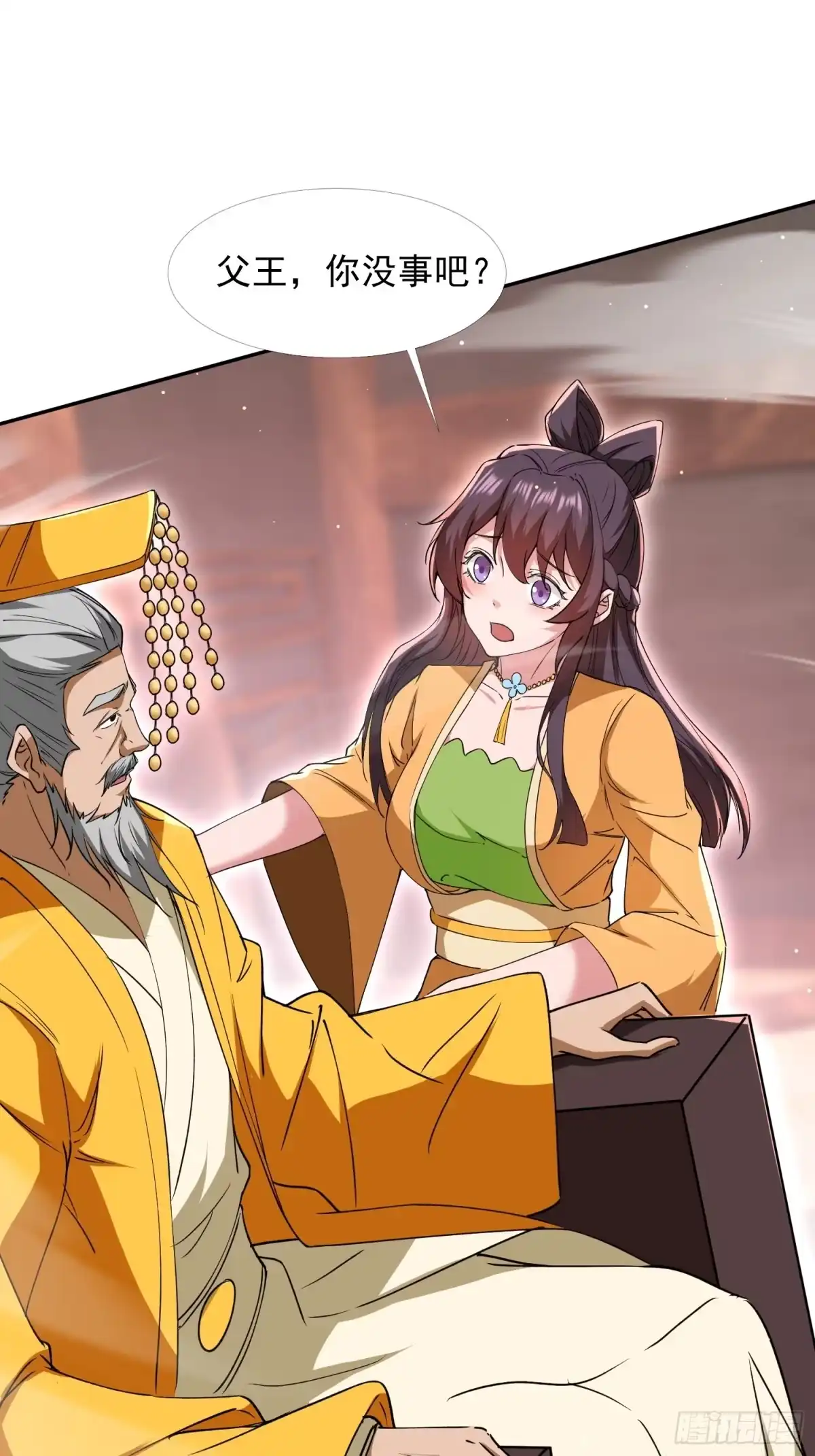 《百岁开系统，孝子贤孙跪满山！》回娘家 第46页