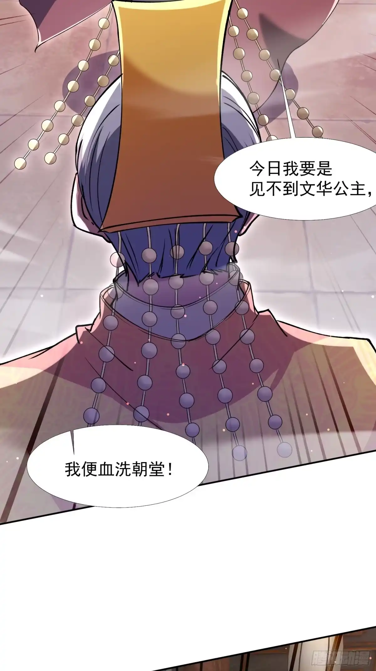 《百岁开系统，孝子贤孙跪满山！》回娘家 第33页