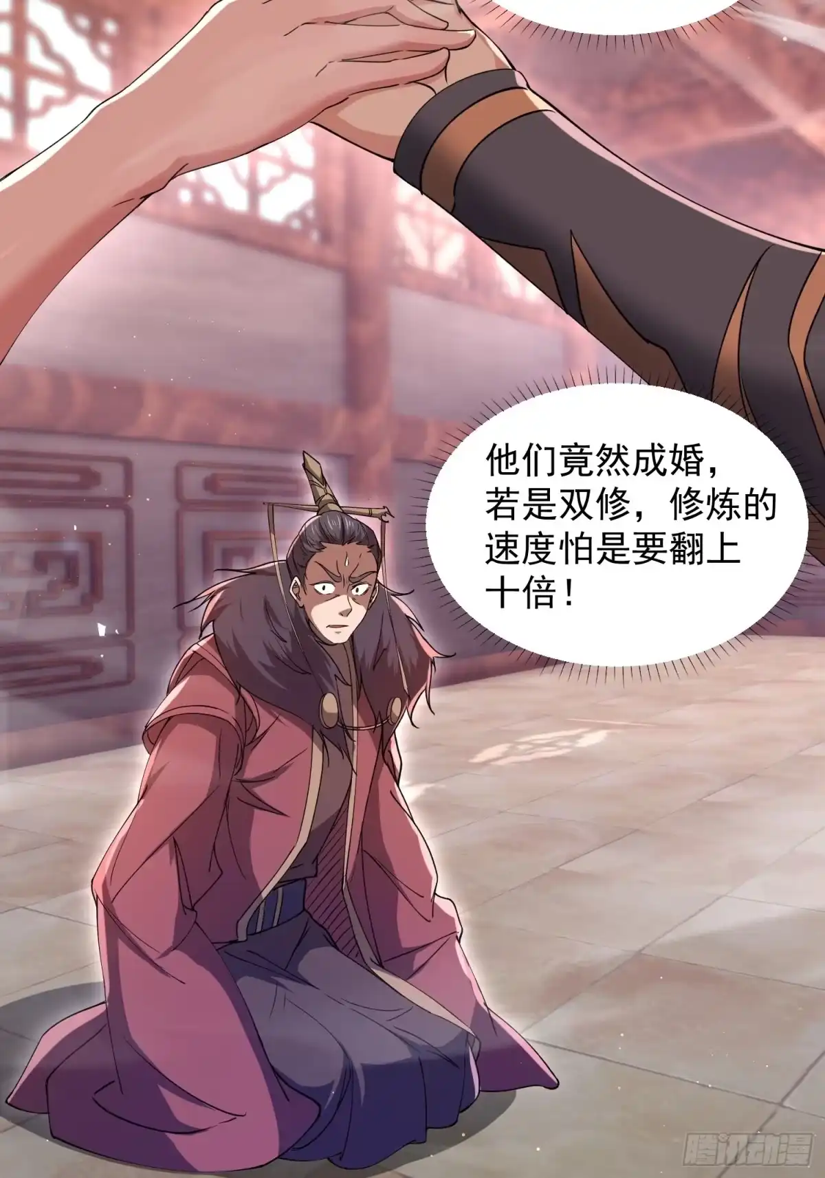 《百岁开系统，孝子贤孙跪满山！》回娘家 第56页