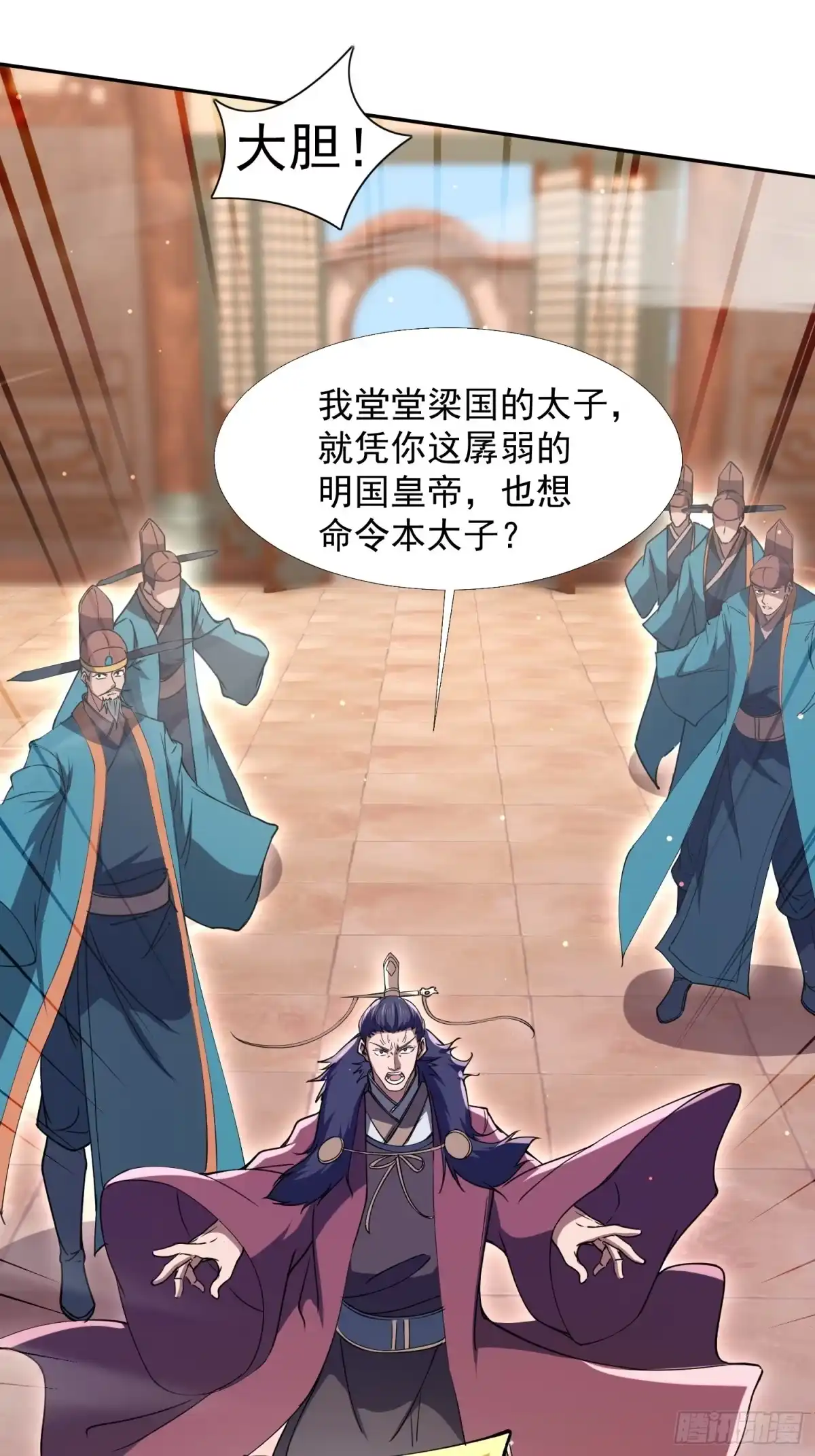 《百岁开系统，孝子贤孙跪满山！》回娘家 第32页
