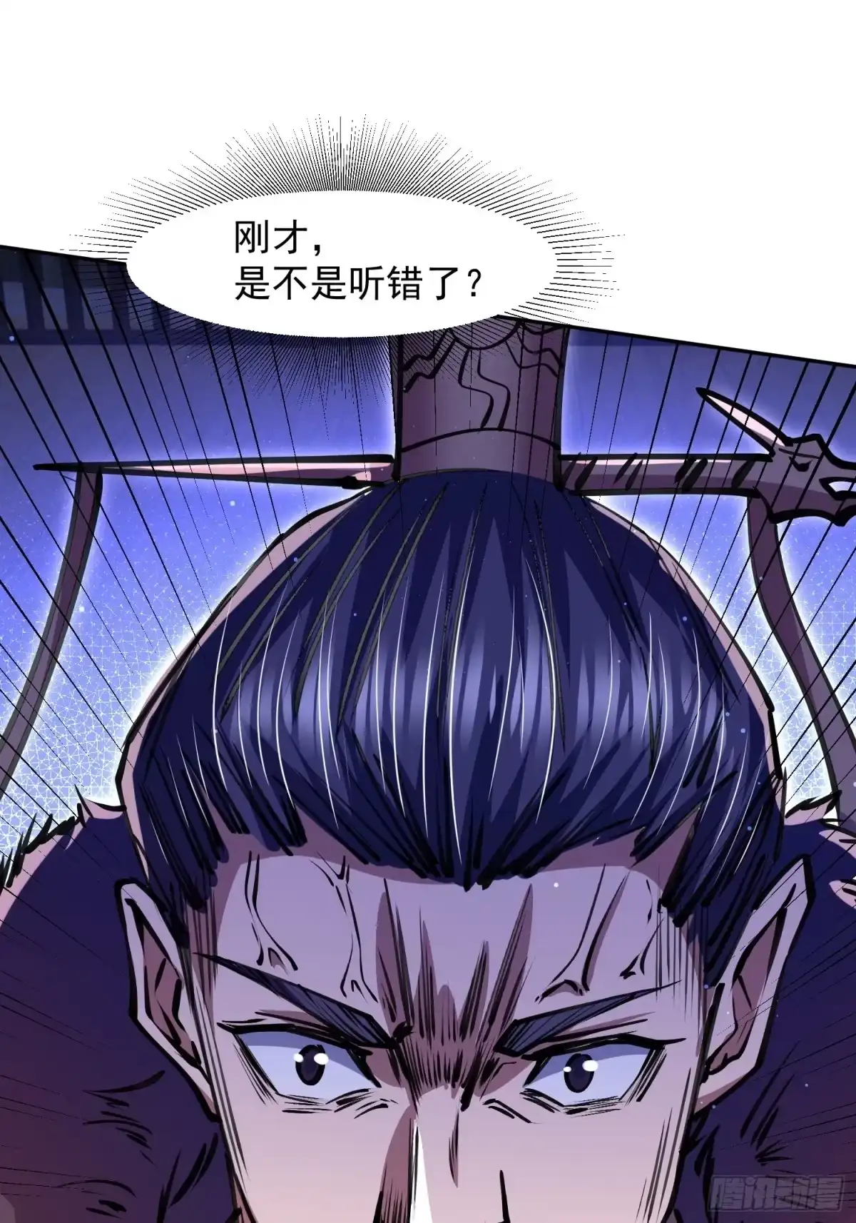 《百岁开系统，孝子贤孙跪满山！》回娘家 第23页