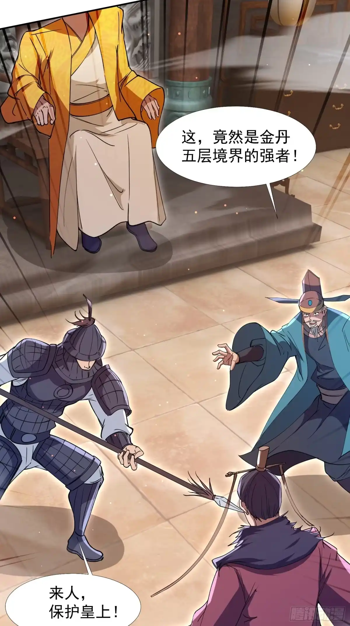 《百岁开系统，孝子贤孙跪满山！》回娘家 第34页