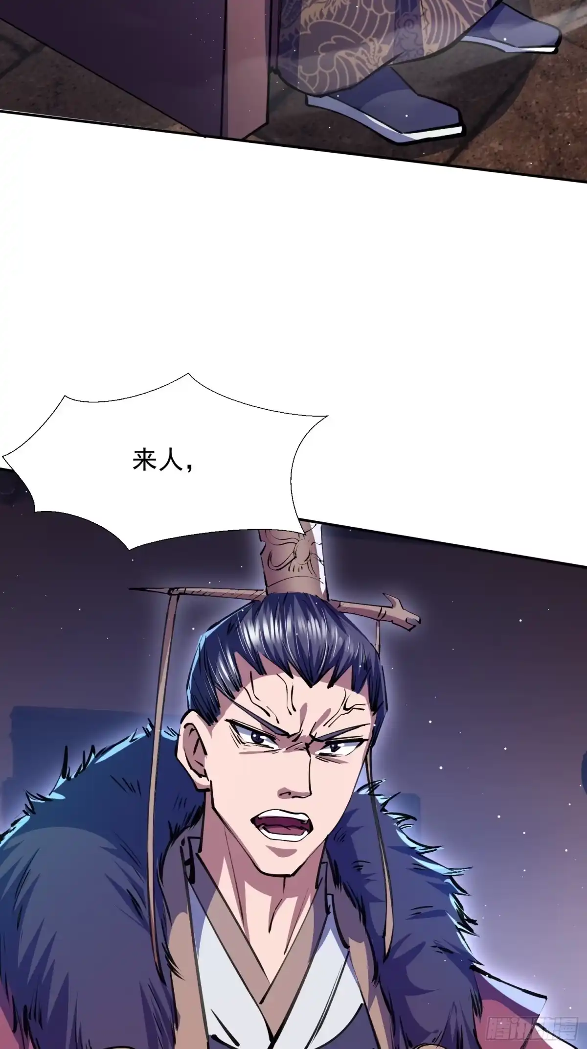 《百岁开系统，孝子贤孙跪满山！》回娘家 第13页