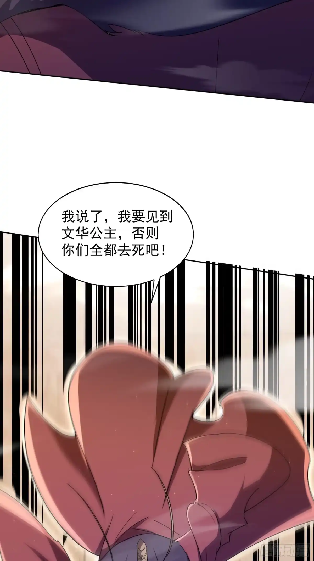 《百岁开系统，孝子贤孙跪满山！》回娘家 第39页