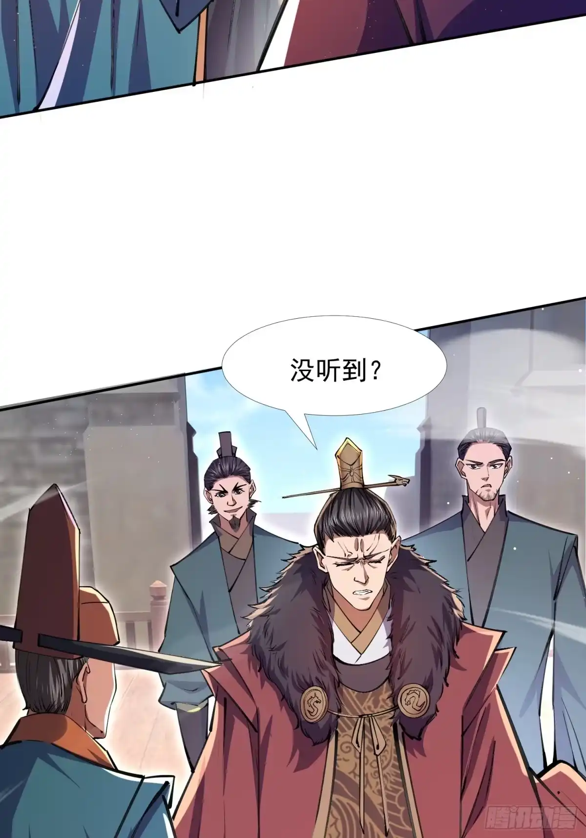 《百岁开系统，孝子贤孙跪满山！》回娘家 第19页