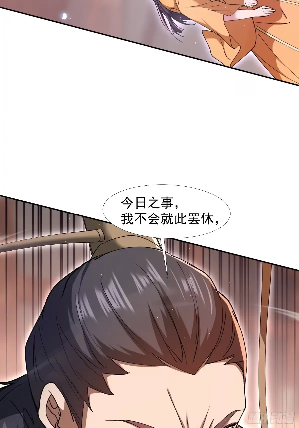 《百岁开系统，孝子贤孙跪满山！》回娘家 第62页
