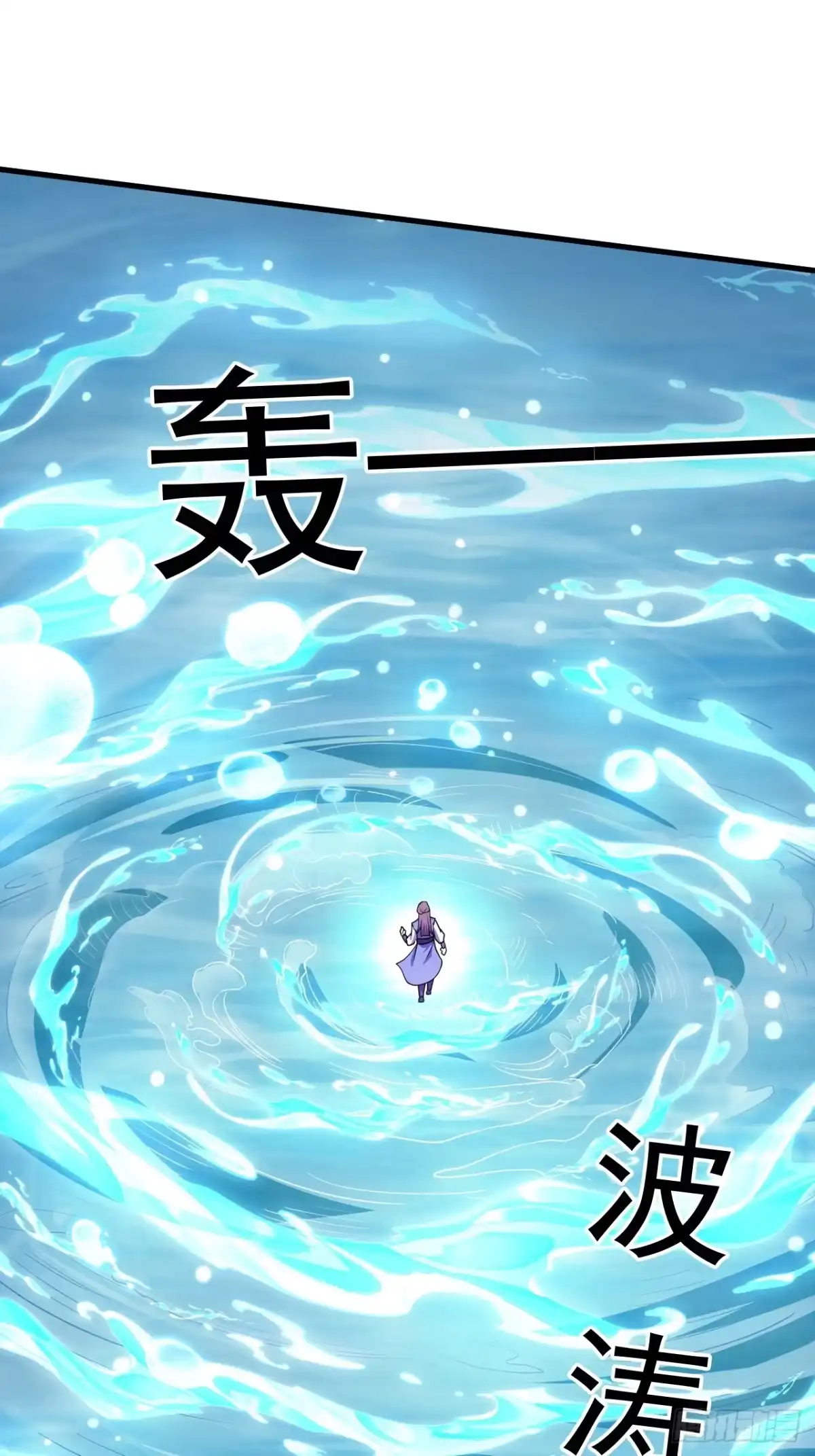 《百岁开系统，孝子贤孙跪满山！》记忆苏醒 第29页