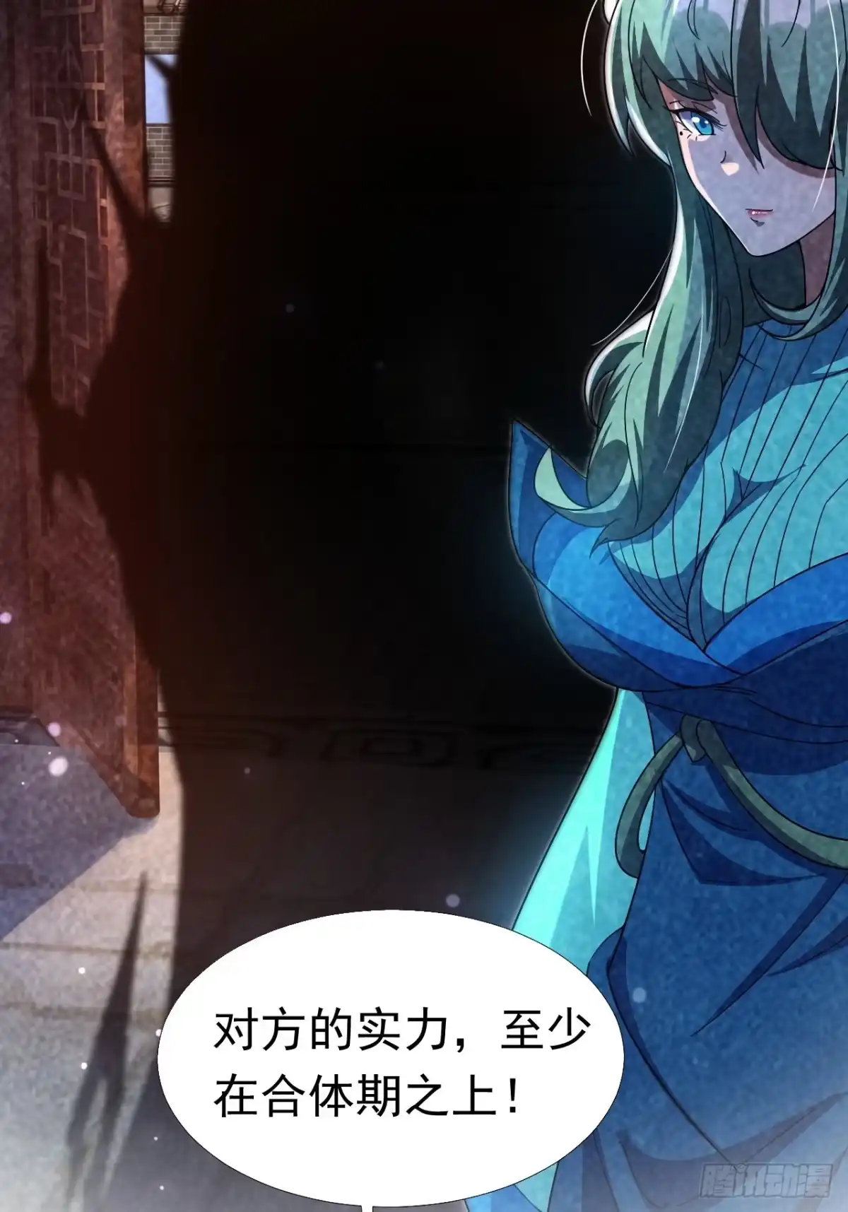《百岁开系统，孝子贤孙跪满山！》记忆苏醒 第79页