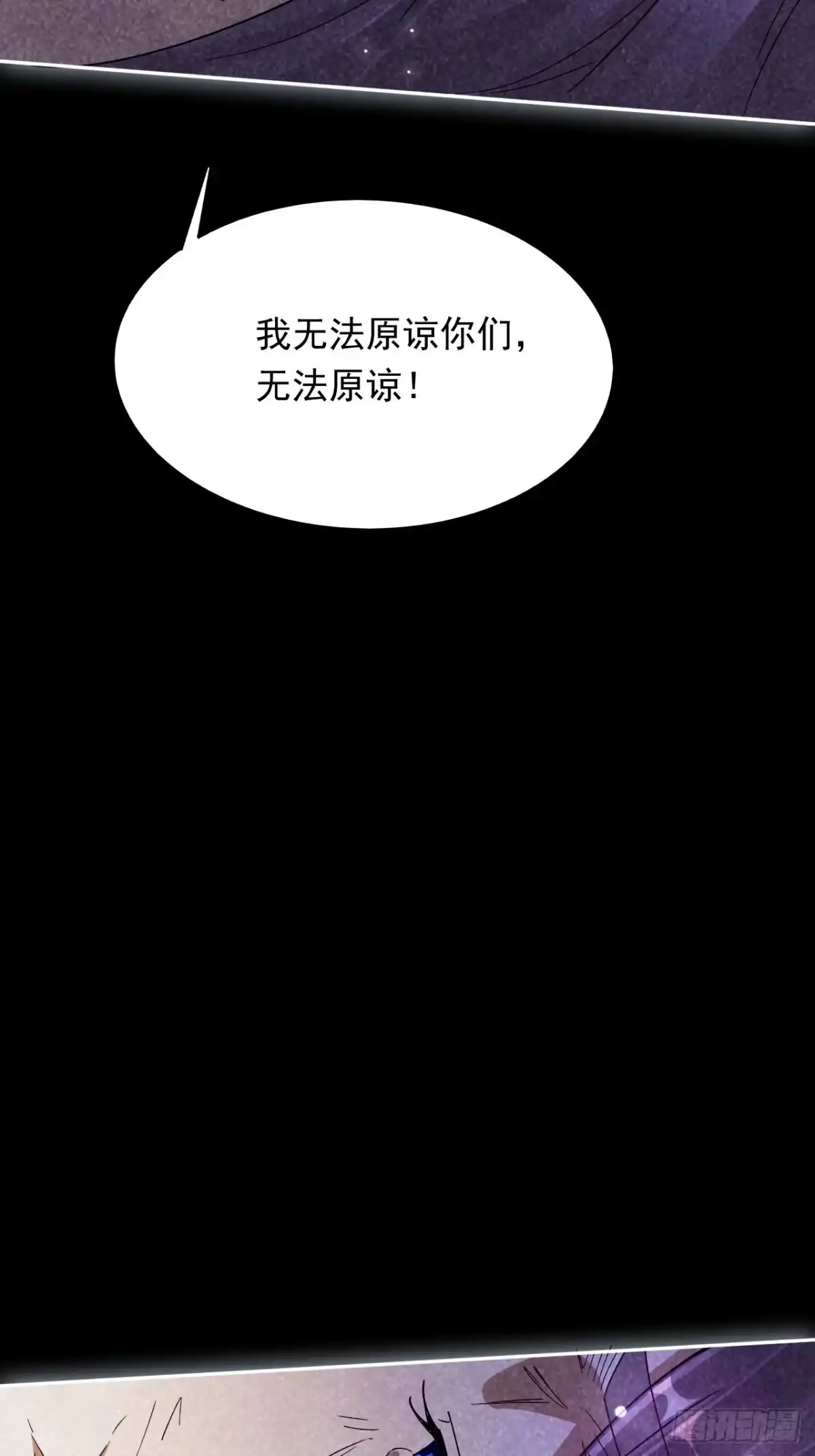 《百岁开系统，孝子贤孙跪满山！》记忆苏醒 第53页