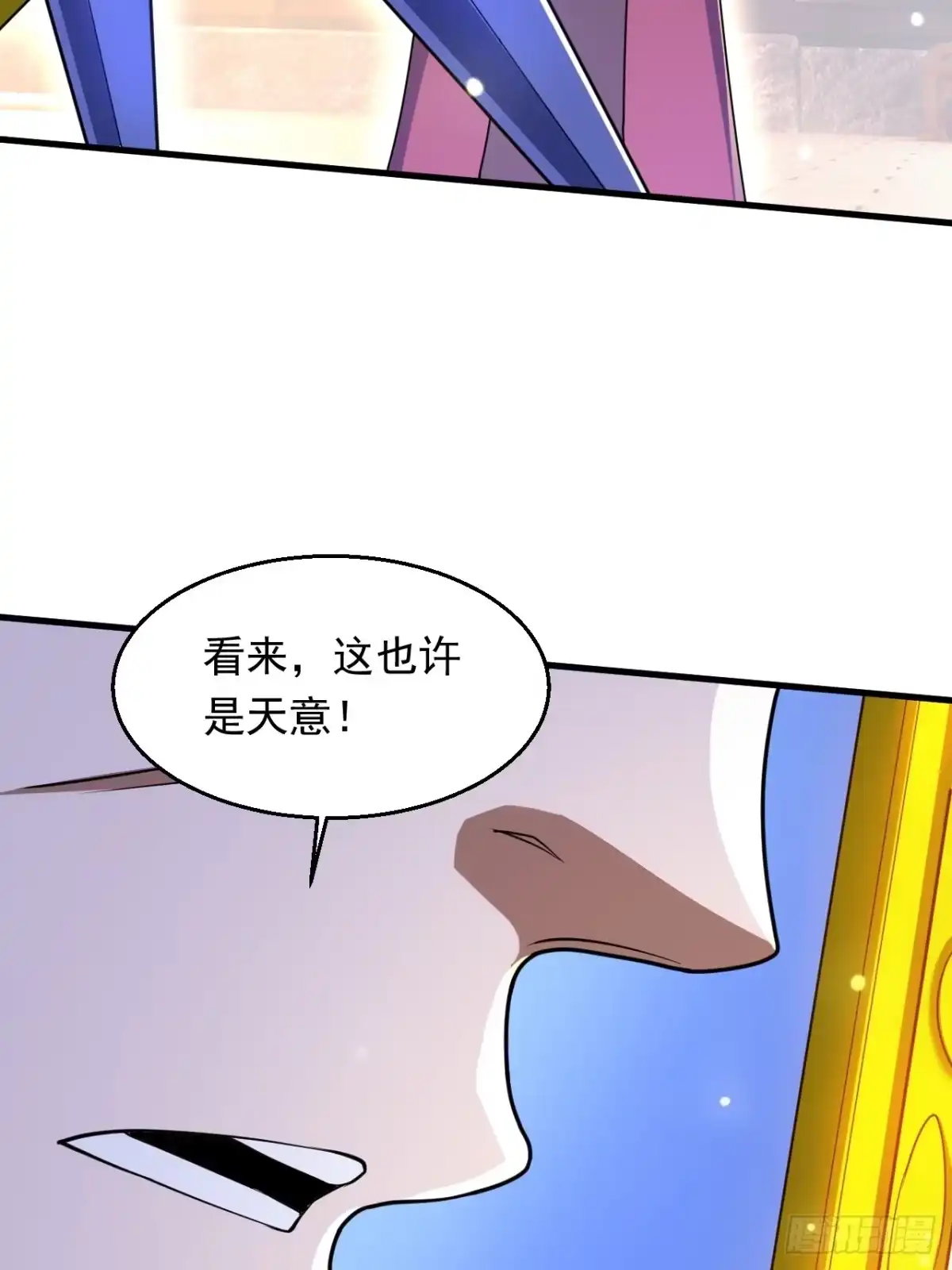 《百岁开系统，孝子贤孙跪满山！》记忆苏醒 第7页
