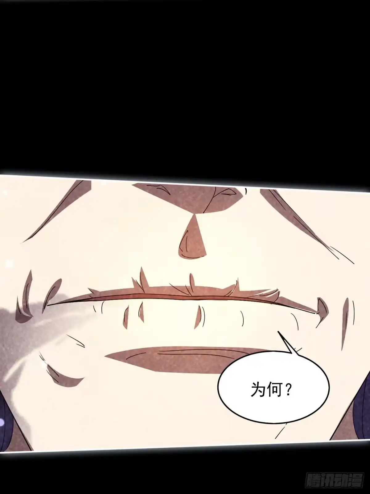 《百岁开系统，孝子贤孙跪满山！》记忆苏醒 第41页