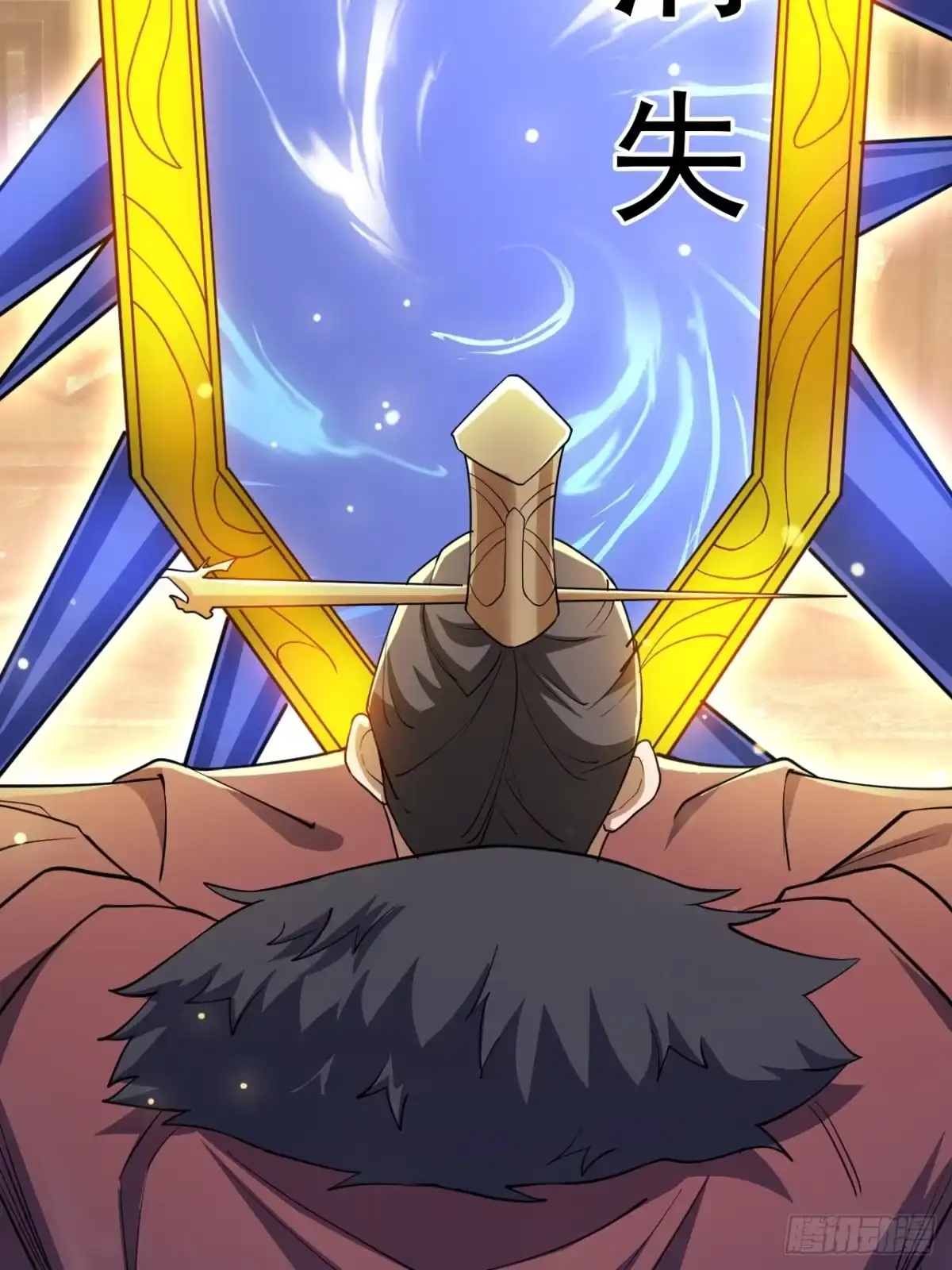 《百岁开系统，孝子贤孙跪满山！》记忆苏醒 第10页