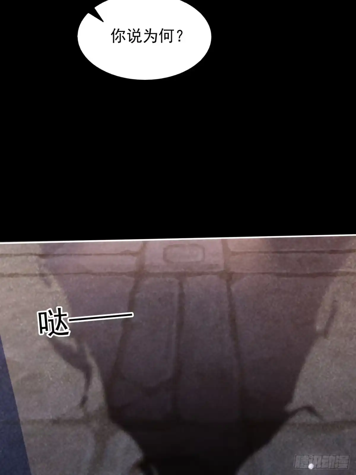 《百岁开系统，孝子贤孙跪满山！》记忆苏醒 第44页