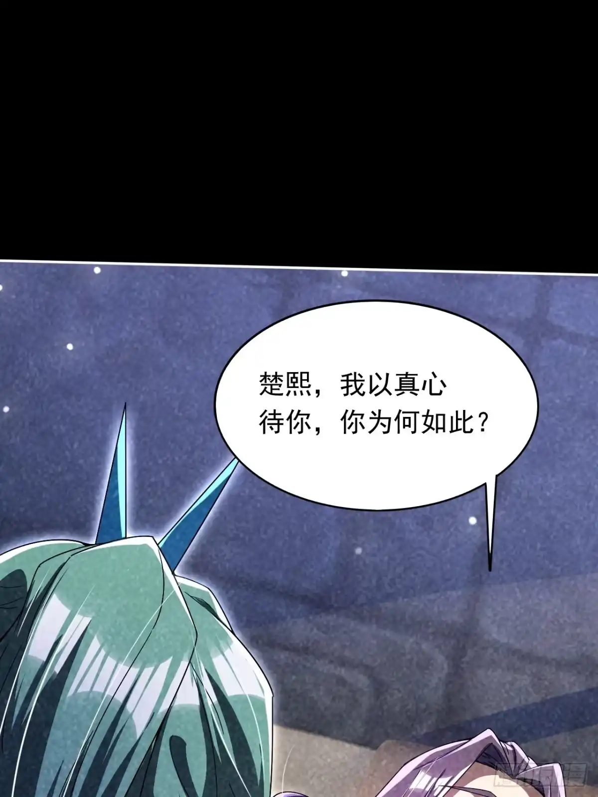 《百岁开系统，孝子贤孙跪满山！》记忆苏醒 第42页