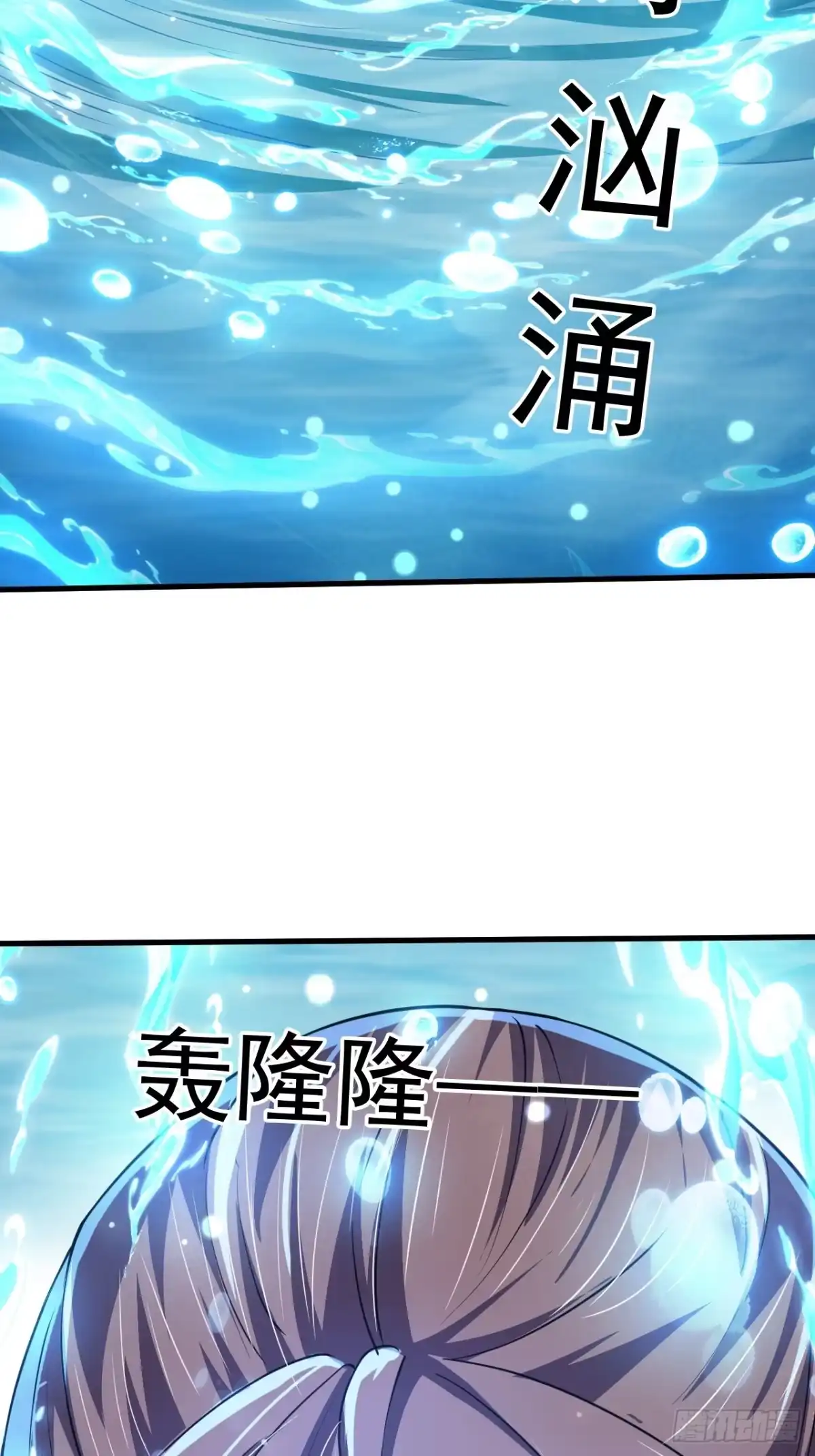 《百岁开系统，孝子贤孙跪满山！》记忆苏醒 第30页