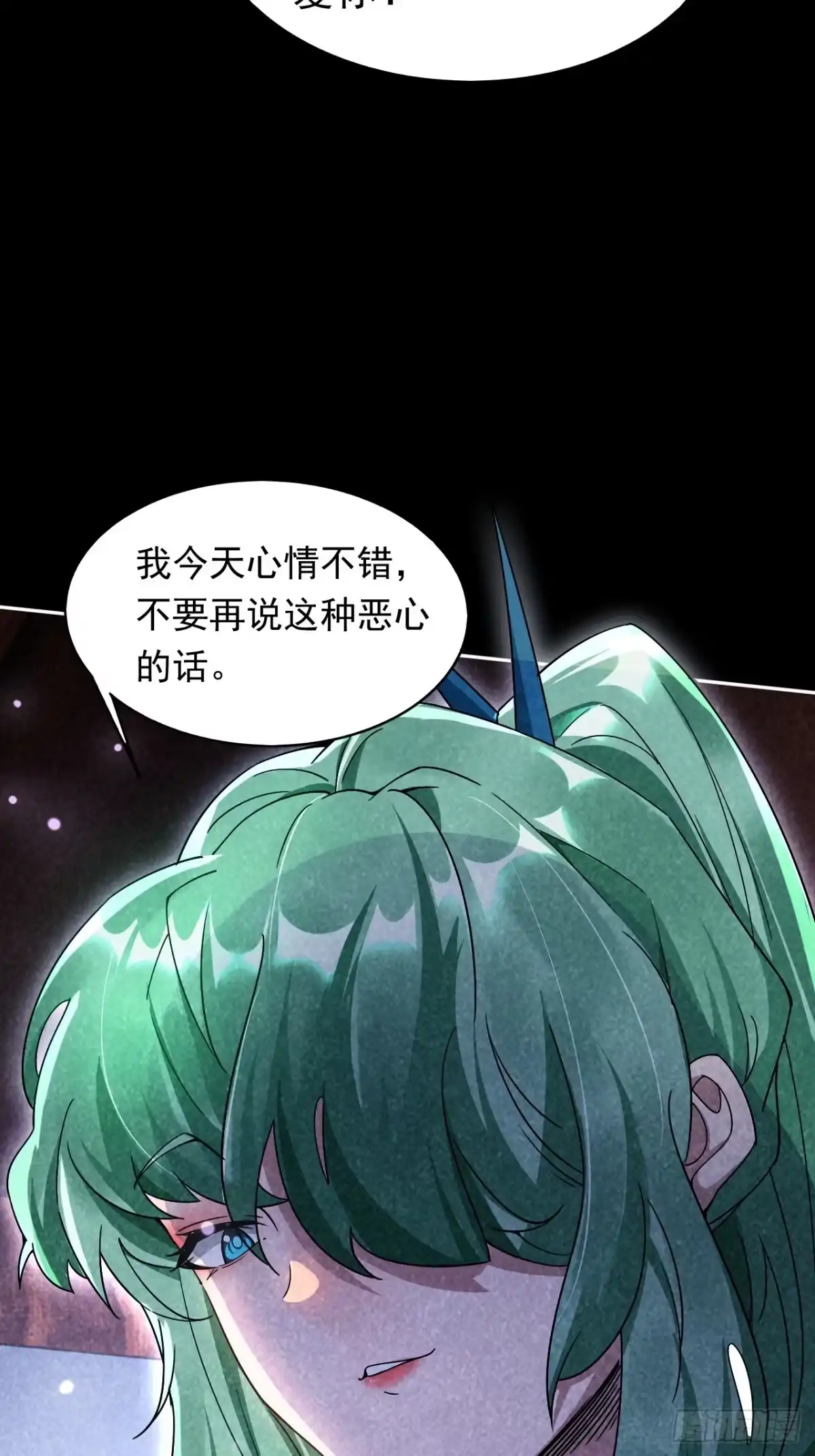 《百岁开系统，孝子贤孙跪满山！》记忆苏醒 第49页
