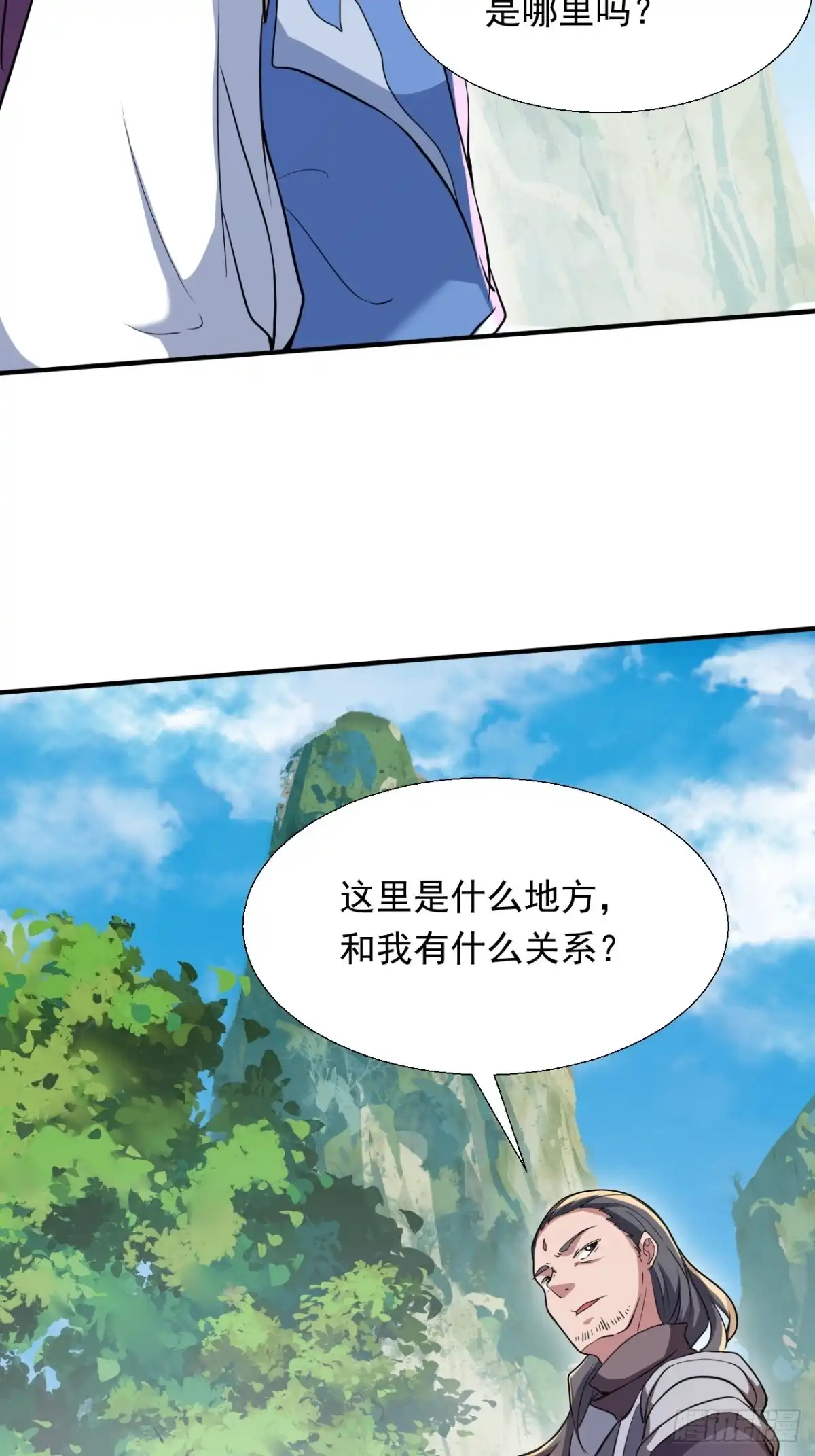 《百岁开系统，孝子贤孙跪满山！》对战 第50页