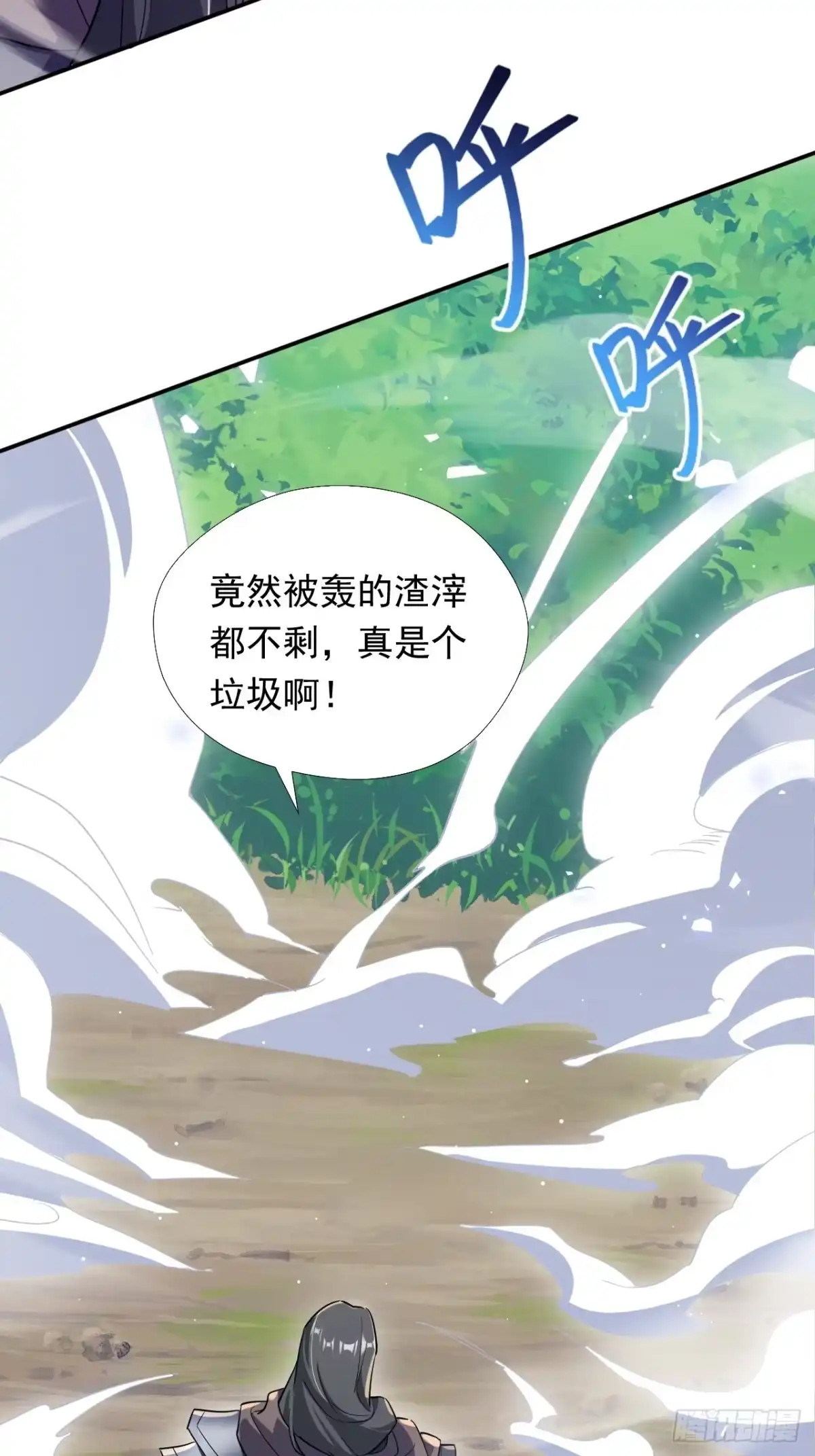 《百岁开系统，孝子贤孙跪满山！》对战 第71页