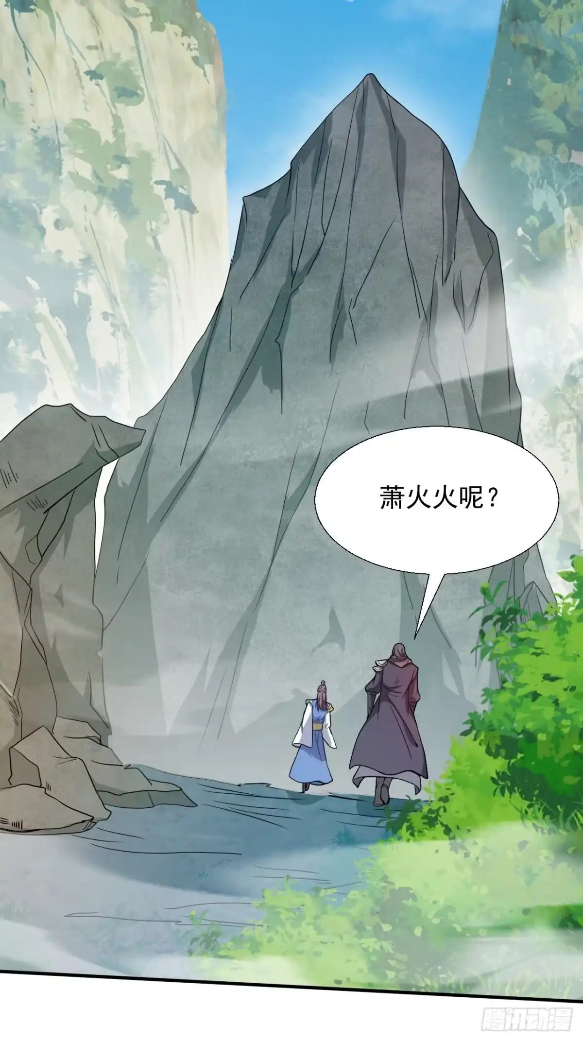 《百岁开系统，孝子贤孙跪满山！》对战 第48页