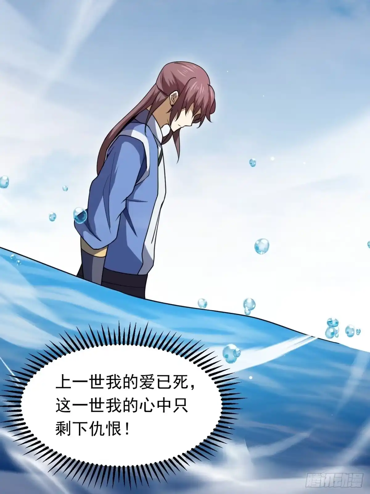 《百岁开系统，孝子贤孙跪满山！》对战 第4页