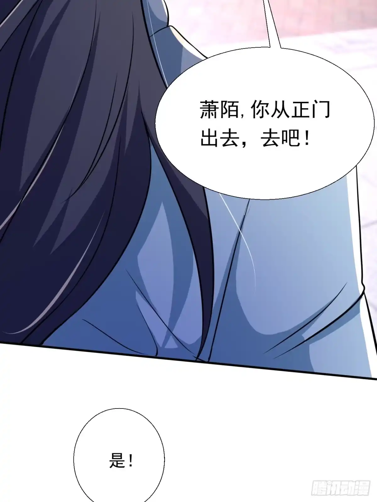 《百岁开系统，孝子贤孙跪满山！》对战 第36页