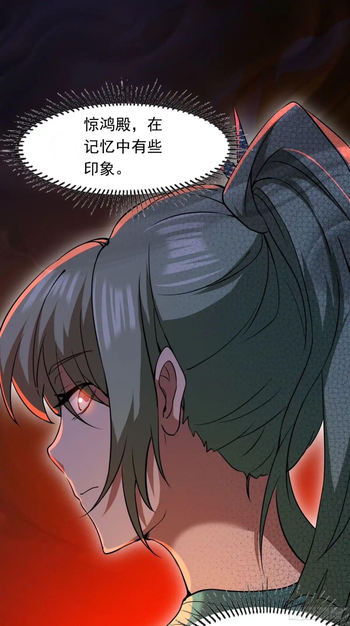 《百岁开系统，孝子贤孙跪满山！》对战 第43页