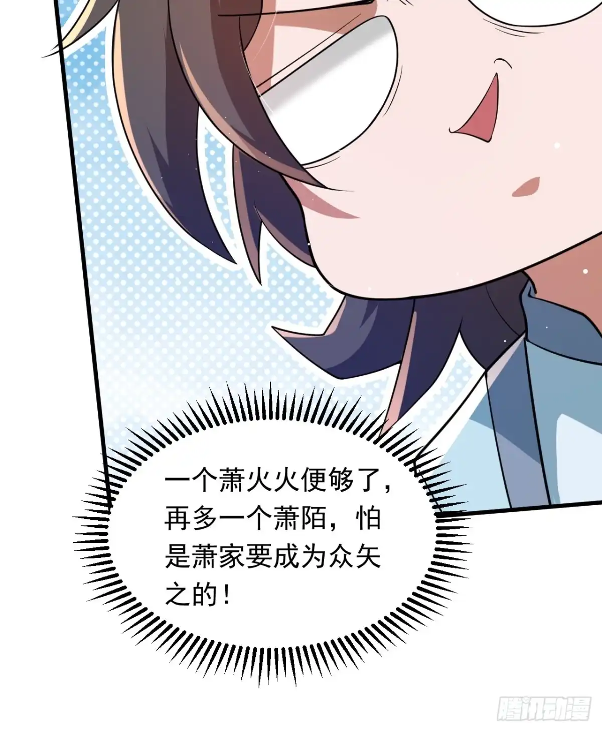 《百岁开系统，孝子贤孙跪满山！》对战 第24页