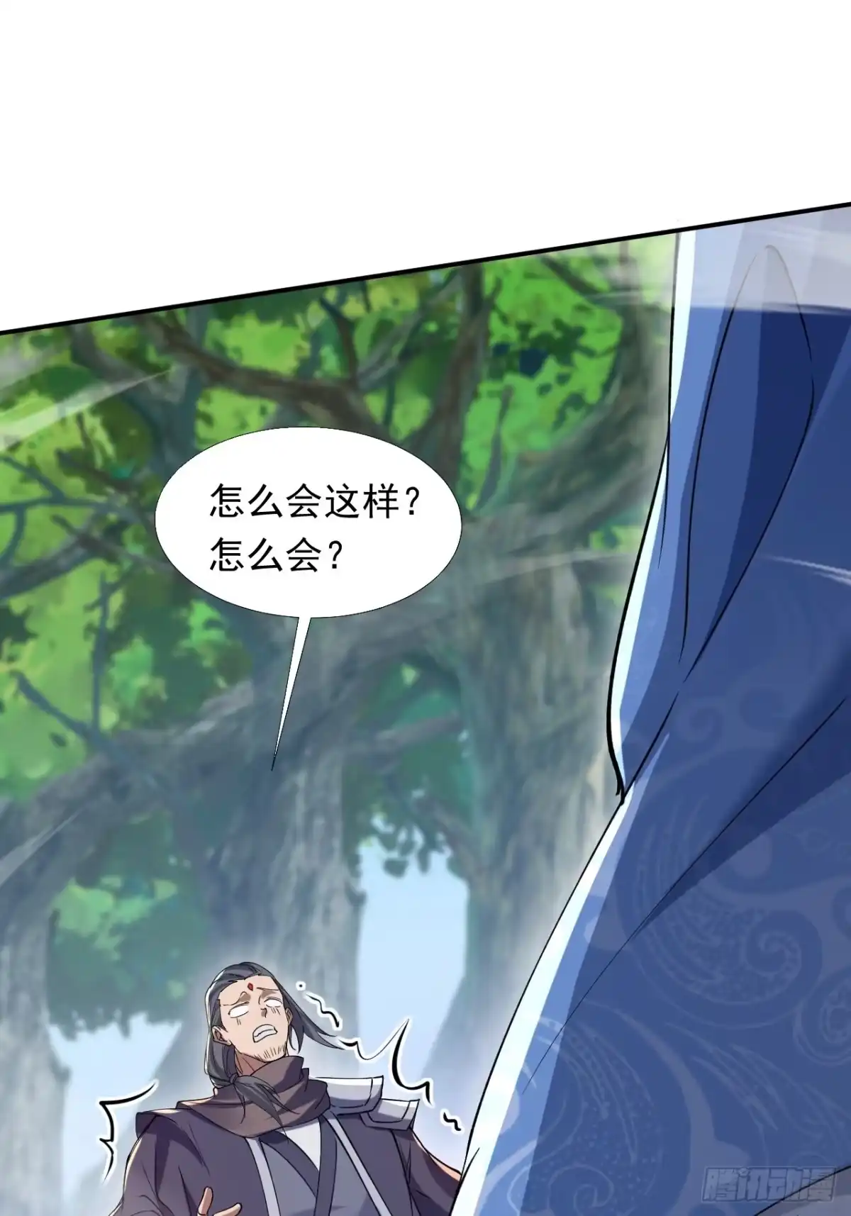 《百岁开系统，孝子贤孙跪满山！》对战 第88页