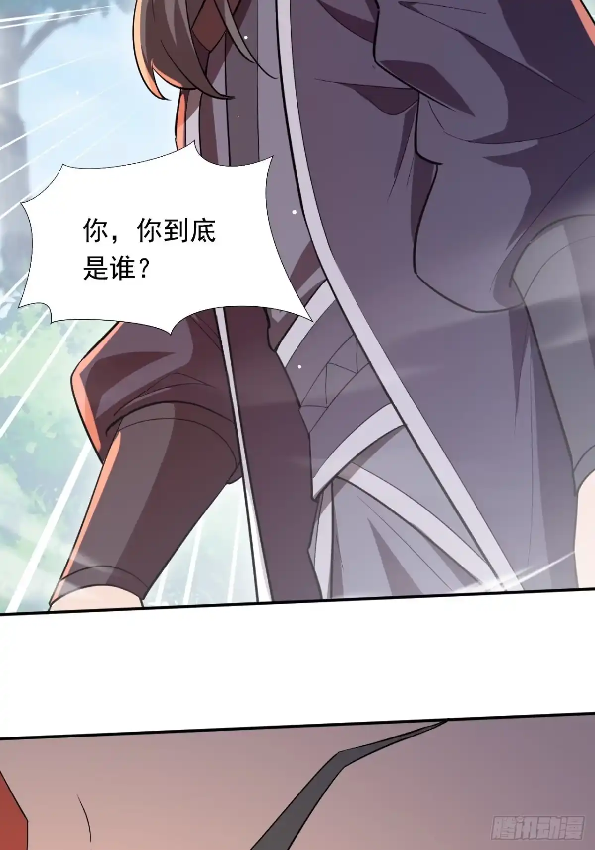 《百岁开系统，孝子贤孙跪满山！》对战 第62页