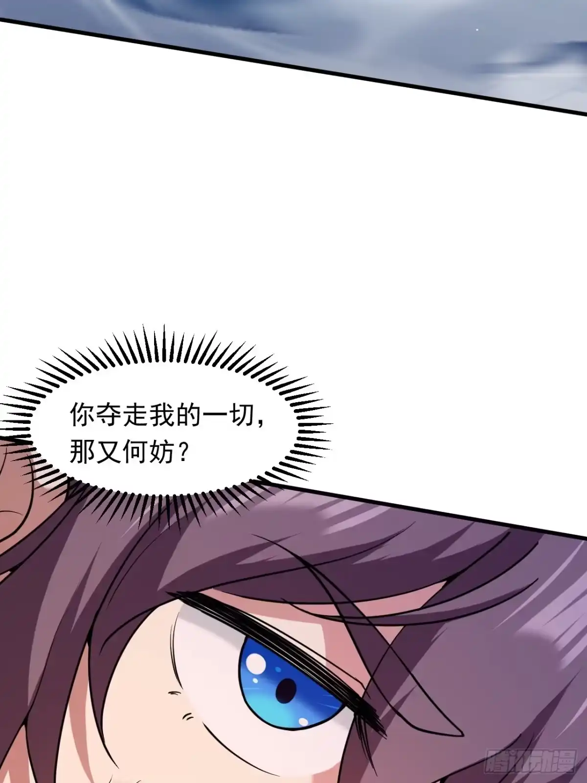 《百岁开系统，孝子贤孙跪满山！》对战 第5页