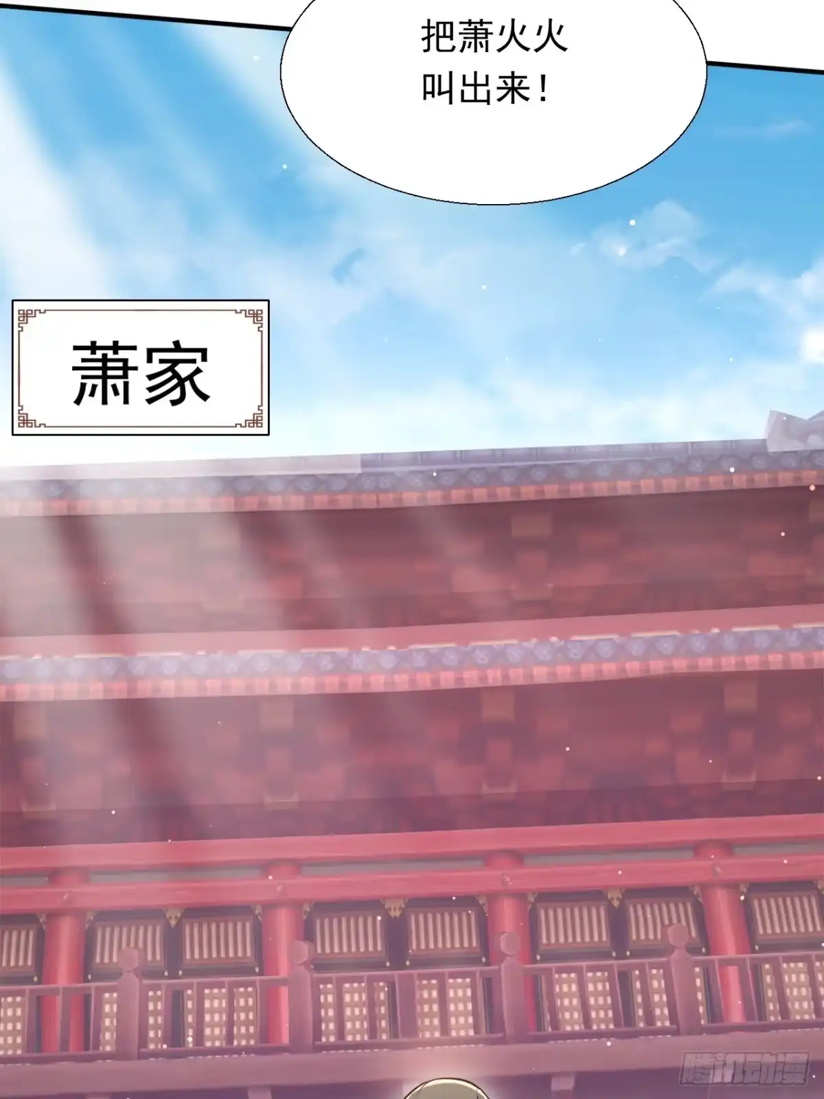《百岁开系统，孝子贤孙跪满山！》对战 第38页