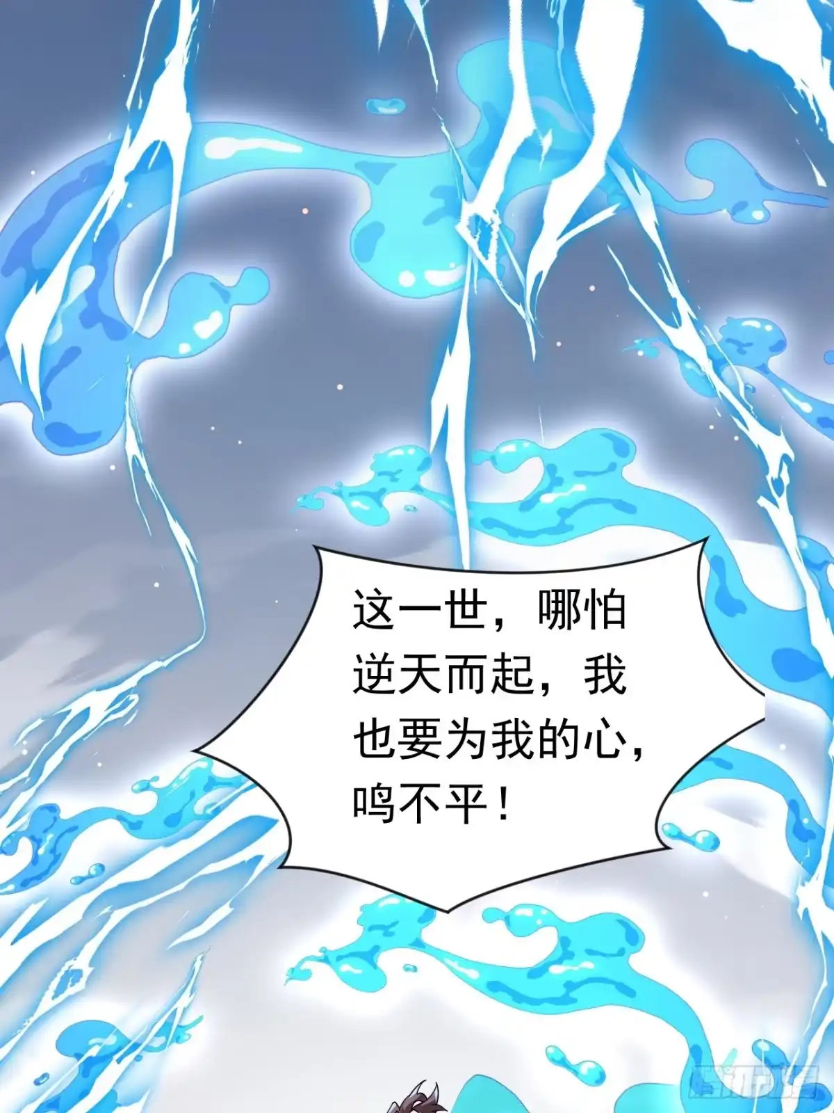 《百岁开系统，孝子贤孙跪满山！》对战 第8页