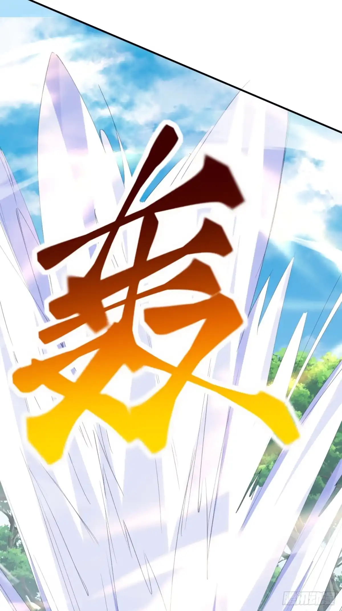 《百岁开系统，孝子贤孙跪满山！》对战 第81页
