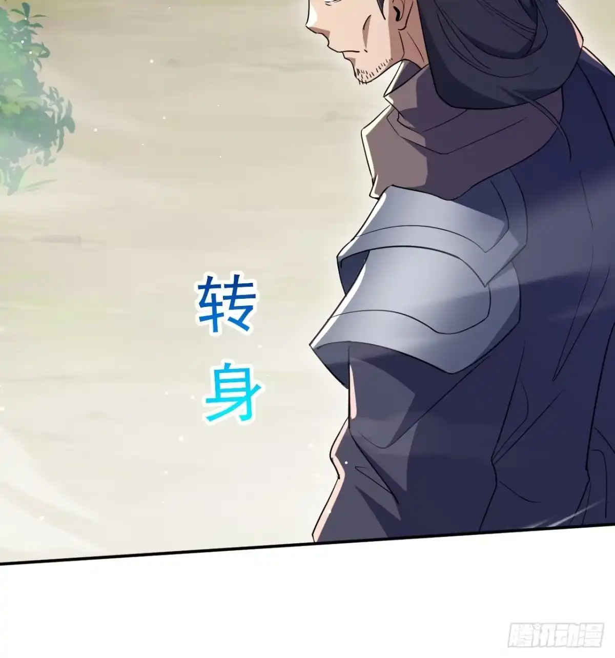 《百岁开系统，孝子贤孙跪满山！》对战 第73页