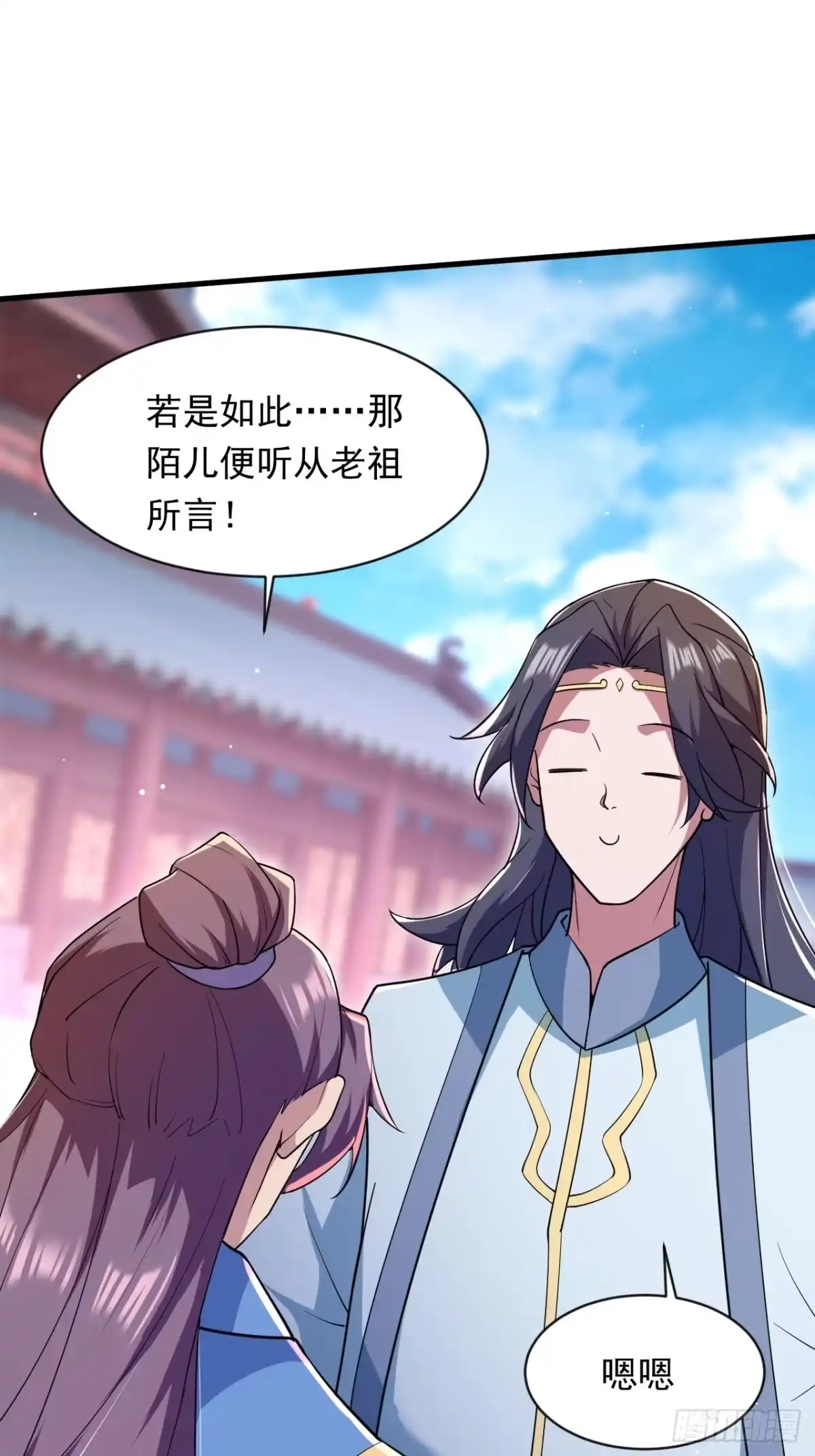 《百岁开系统，孝子贤孙跪满山！》对战 第25页
