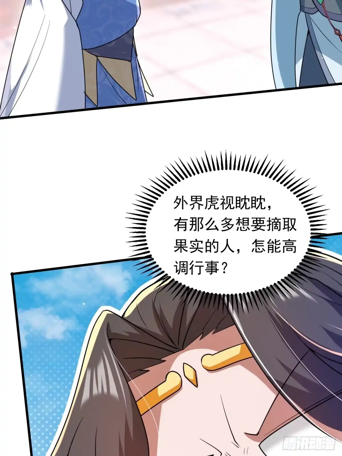 《百岁开系统，孝子贤孙跪满山！》对战 第23页