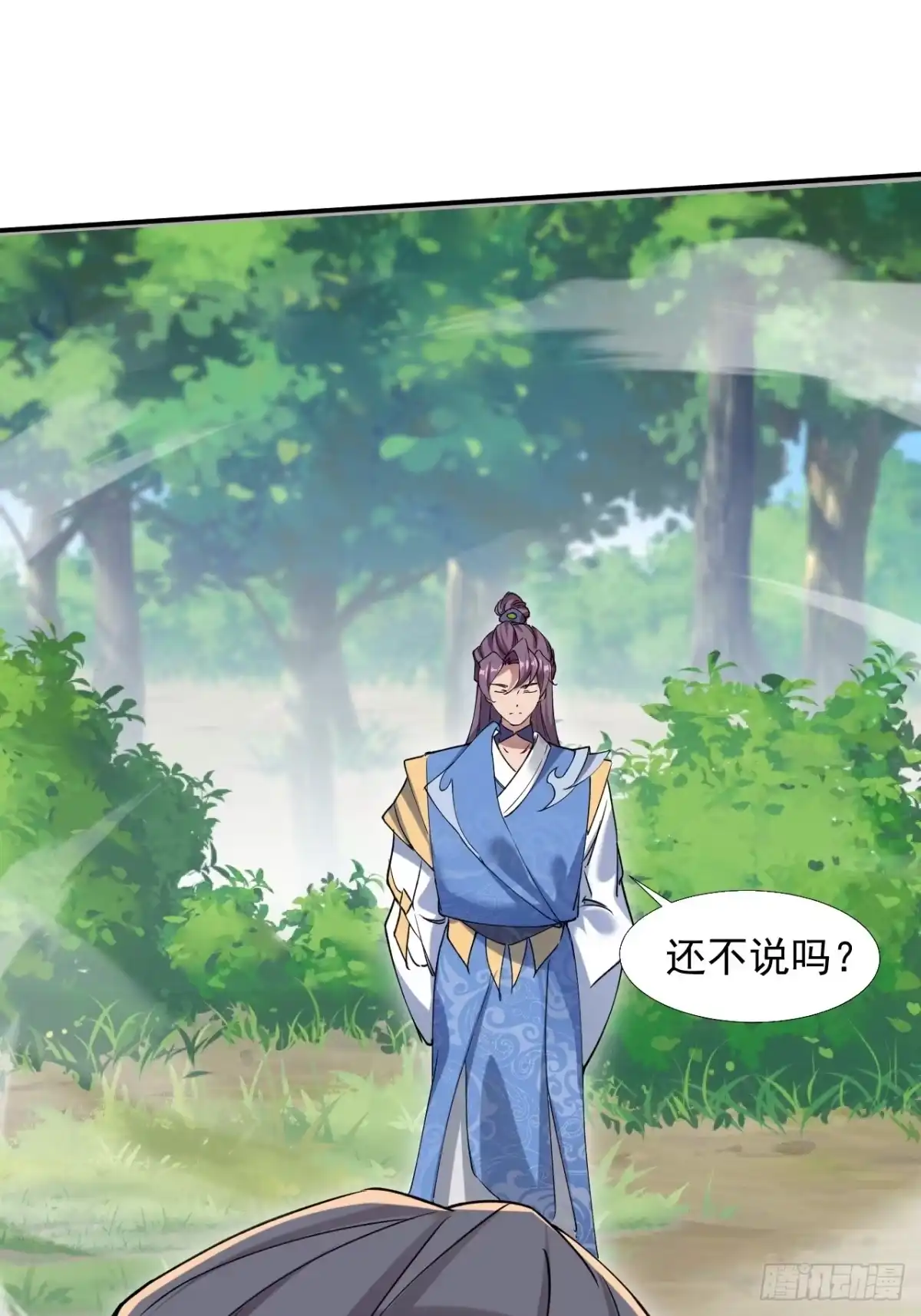 《百岁开系统，孝子贤孙跪满山！》对战 第84页