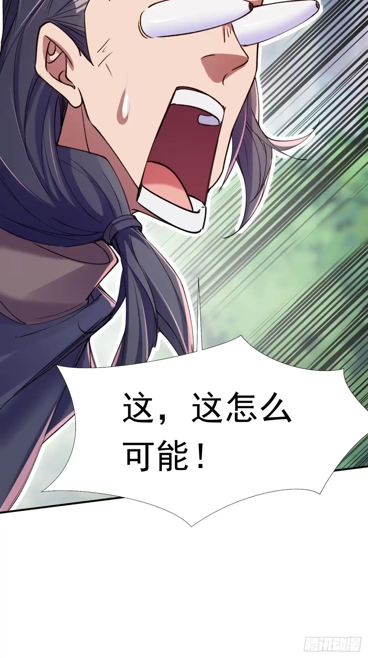 《百岁开系统，孝子贤孙跪满山！》对战 第76页