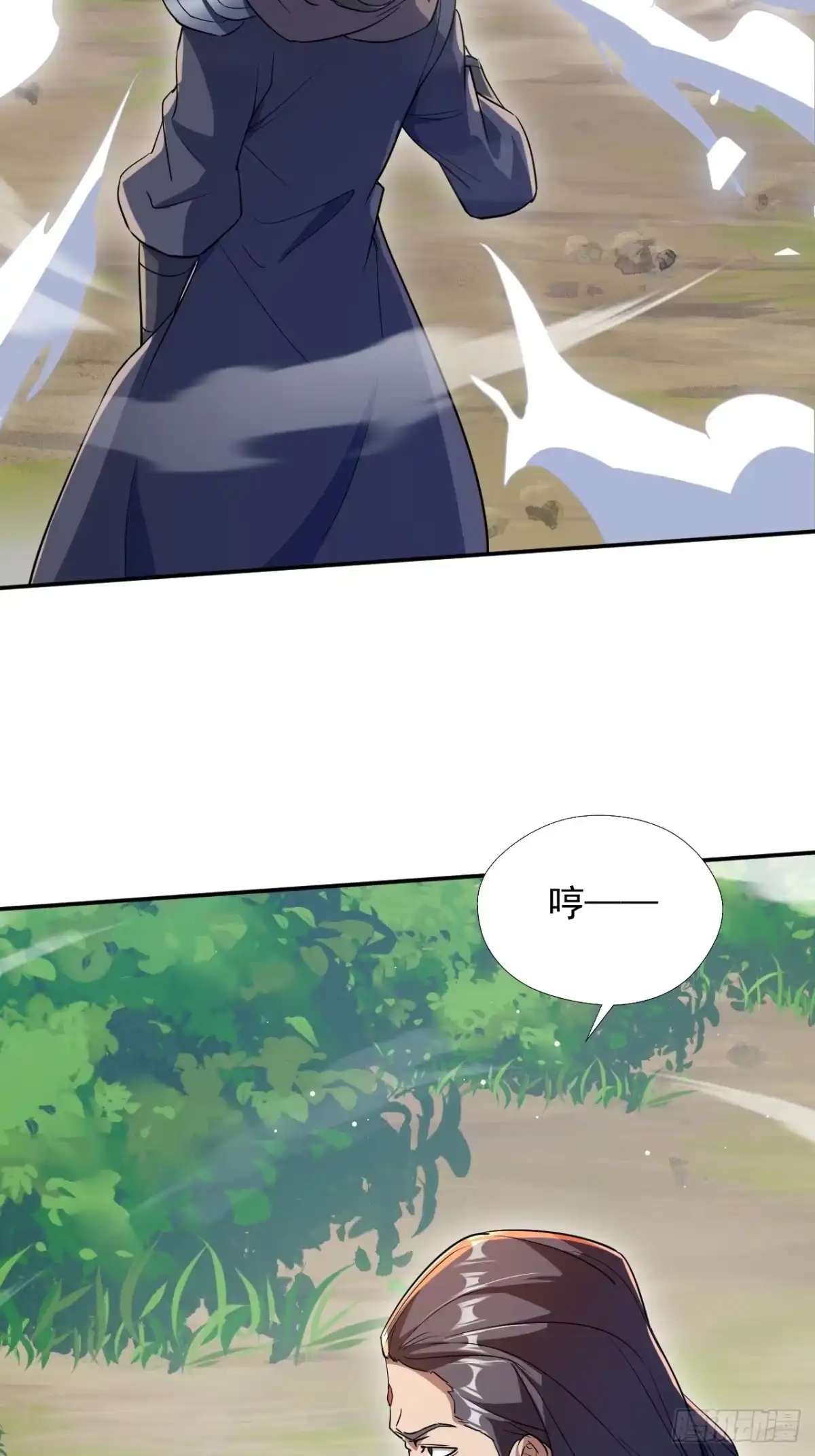 《百岁开系统，孝子贤孙跪满山！》对战 第72页