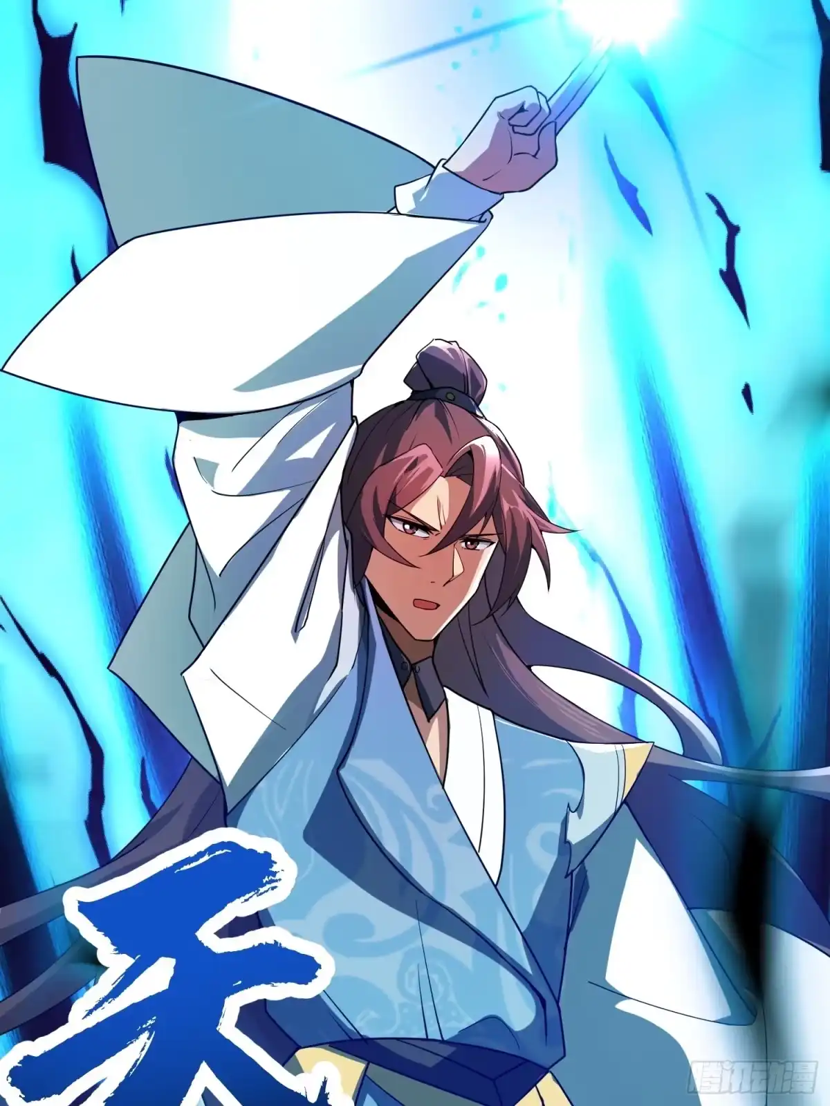 《百岁开系统，孝子贤孙跪满山！》商议叛乱 第9页