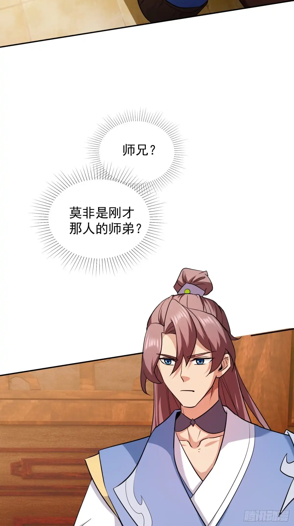 《百岁开系统，孝子贤孙跪满山！》商议叛乱 第35页